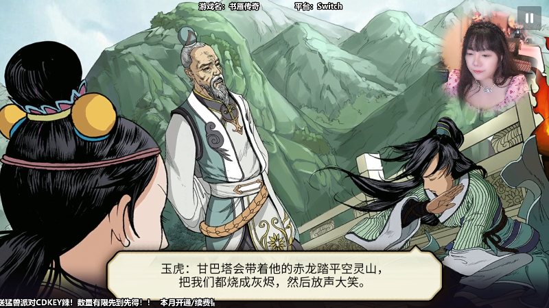 【匹诺曹的谎言】甜心战士的精彩时刻 20230923 13点场