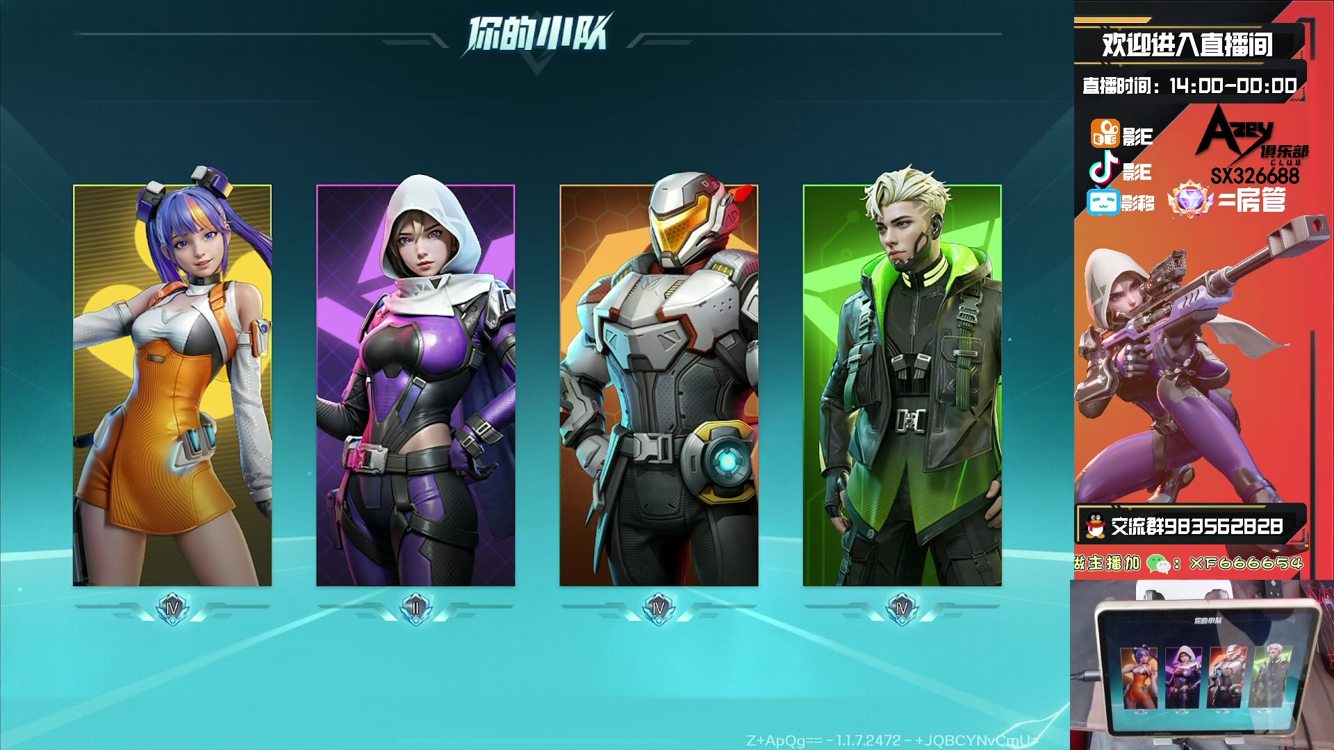 【2023-09-22 14点场】化羽影E：高能英雄顶尖Azey战队冲刺榜一！