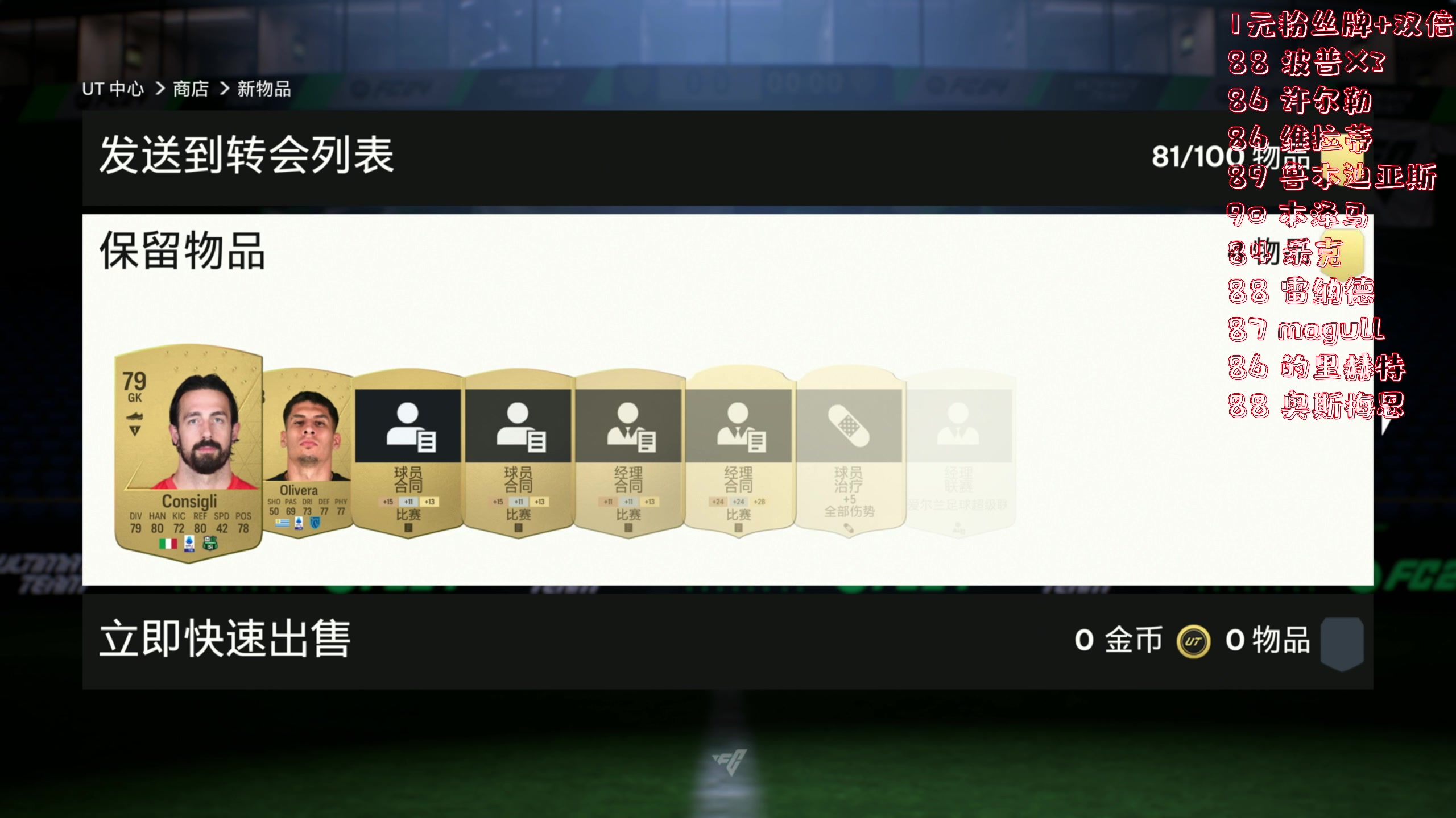【2023-09-22 23点场】主播阿飞：阿飞）7点 欧皇 开大罗