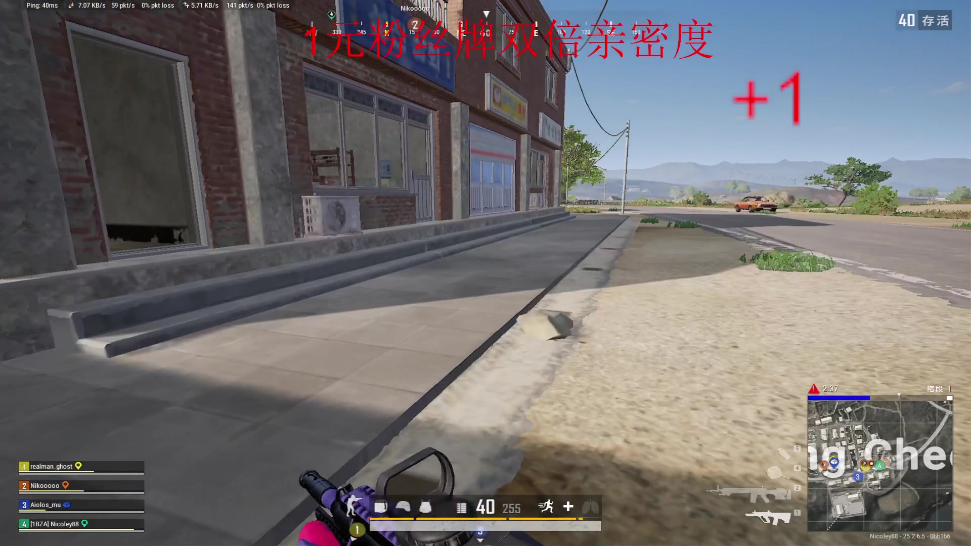 【2023-09-23 02点场】南枫阿i：随便玩玩！！ 3436094