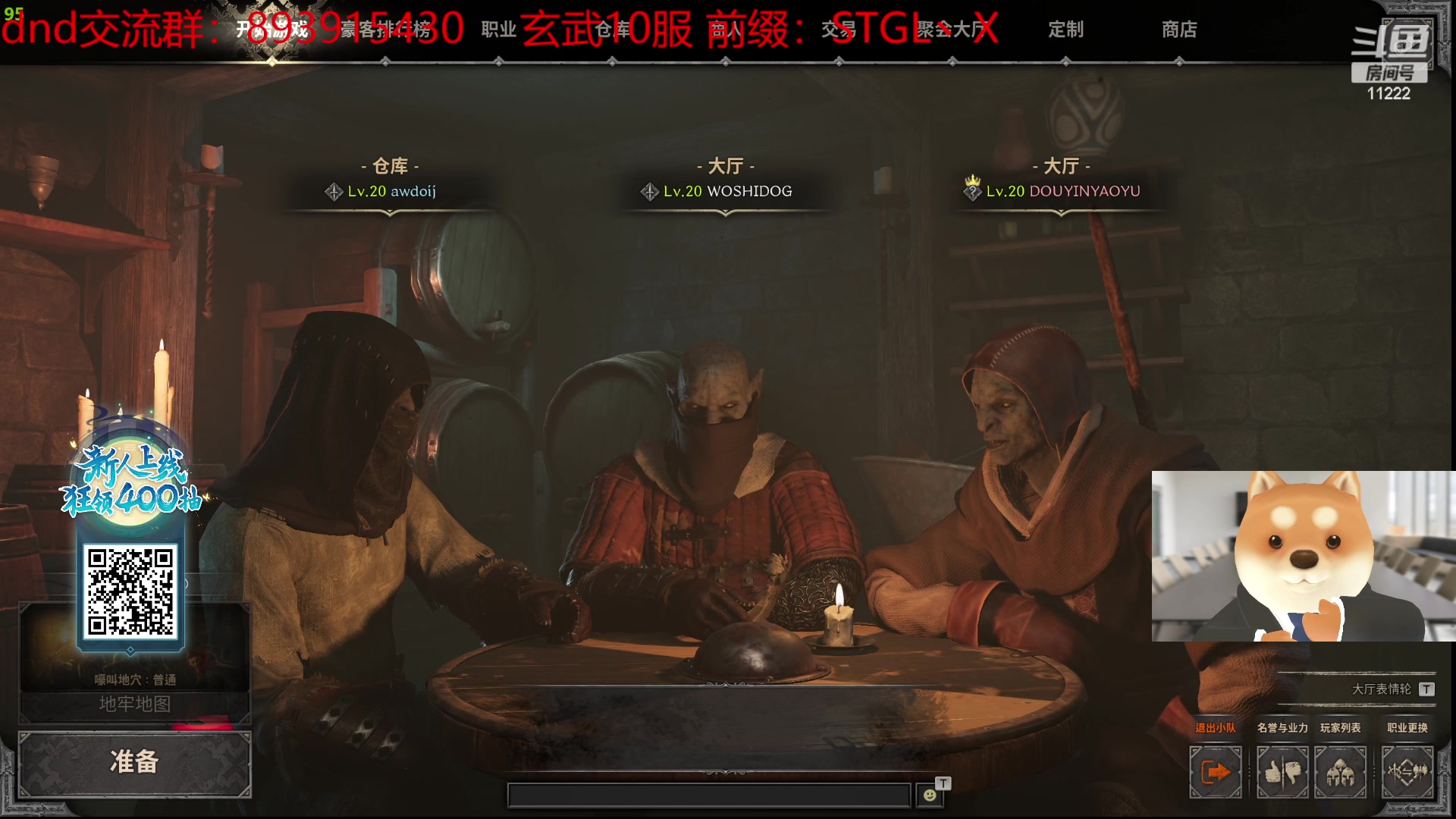 【2023-09-22 21点场】王大谋119：【小奶团】白银双倍1元粉丝牌重生我是猛男