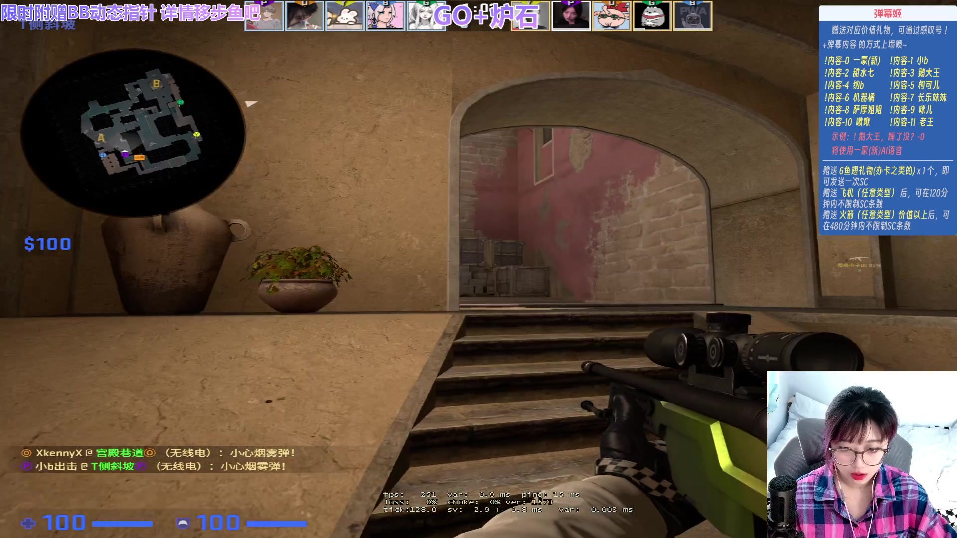 【2023-09-23 12点场】王师傅精益求精：【二台小B】B师傅精益求精