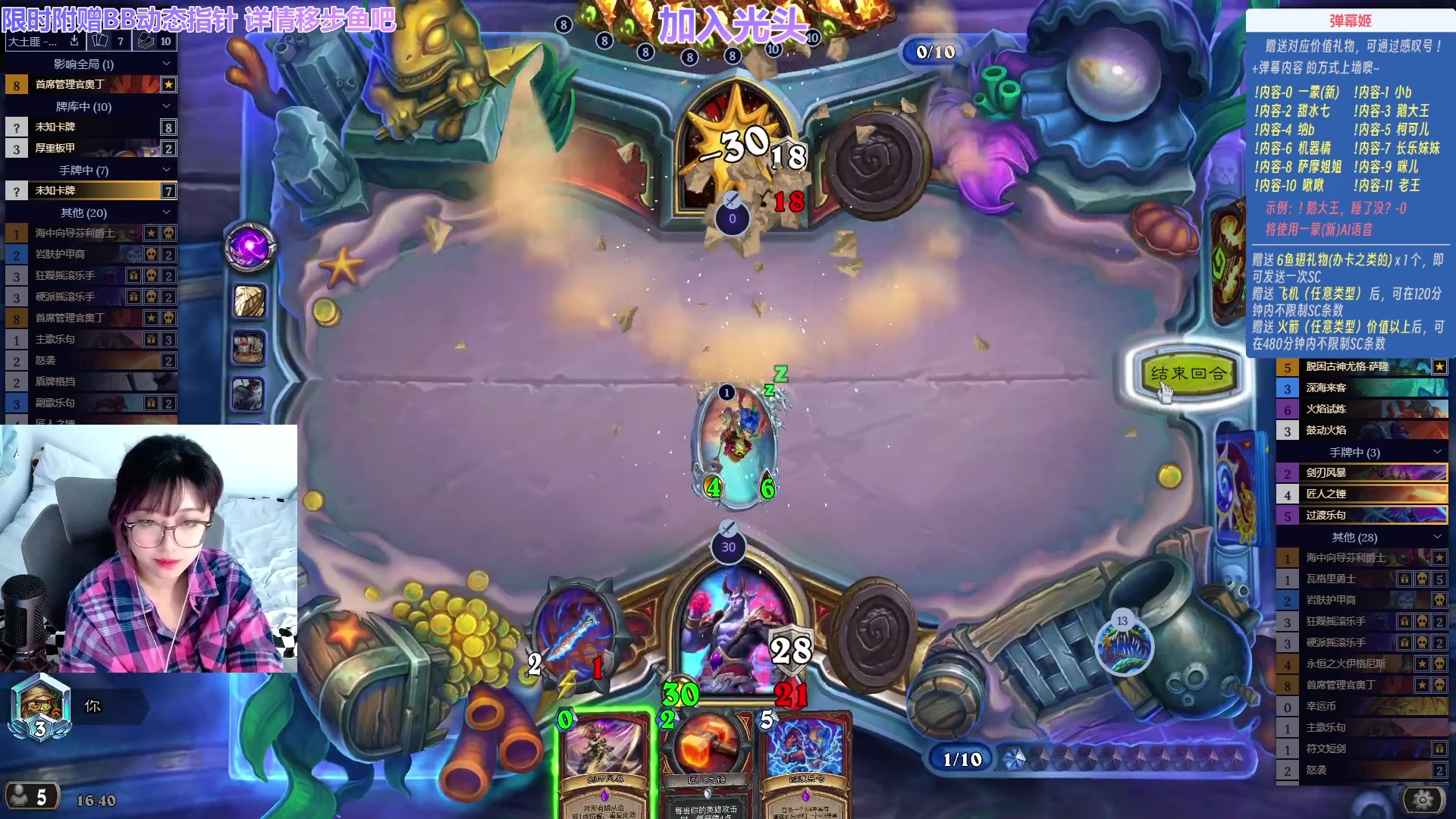 【2023-09-23 16点场】王师傅精益求精：【二台小B】B师傅精益求精