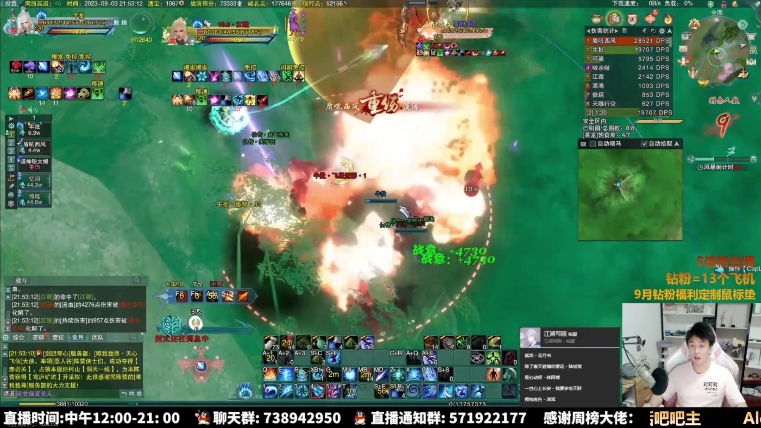 【2023-09-23 11点场】As童话话话：【钻石4倍】我又行了，进来看我秀！