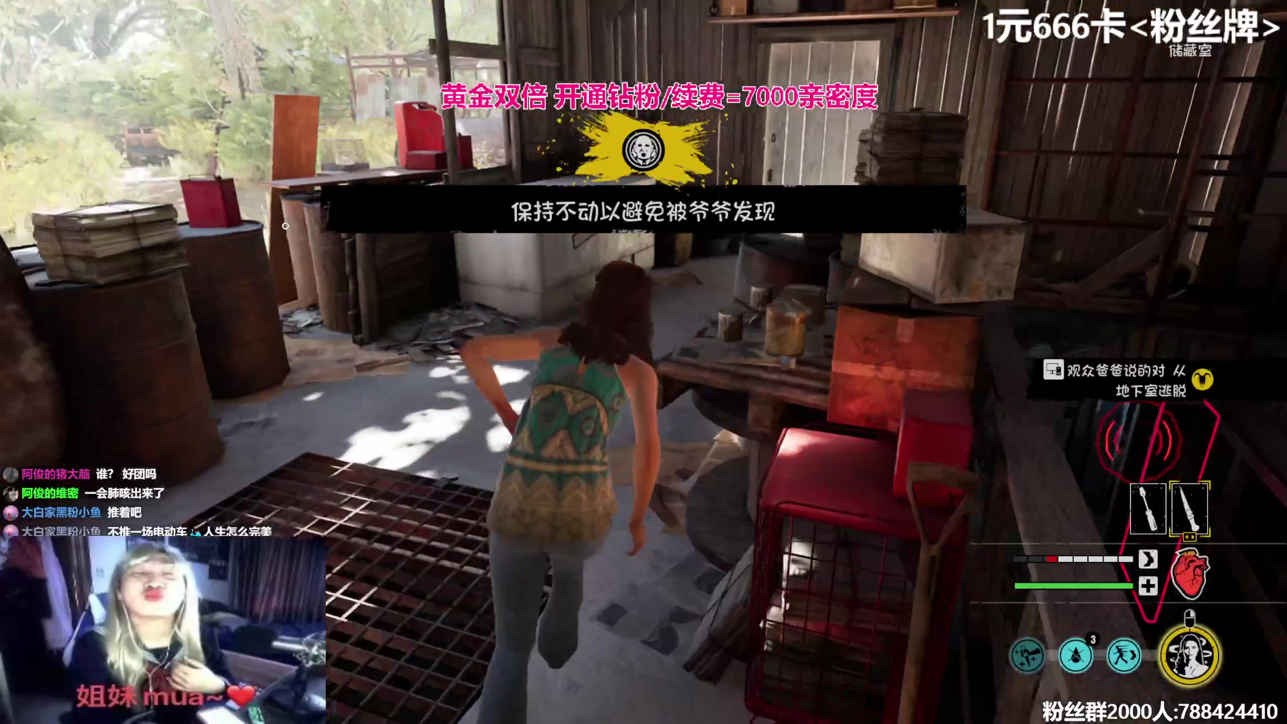 【2023-09-23 01点场】阿俊丶ll：【阿俊】黄金双倍！1元粉丝牌！