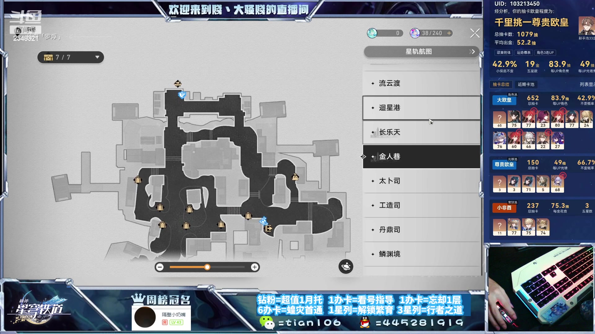 【2023-09-23 01点场】賤丶大骚賤：都可以来，暂时不用排队！