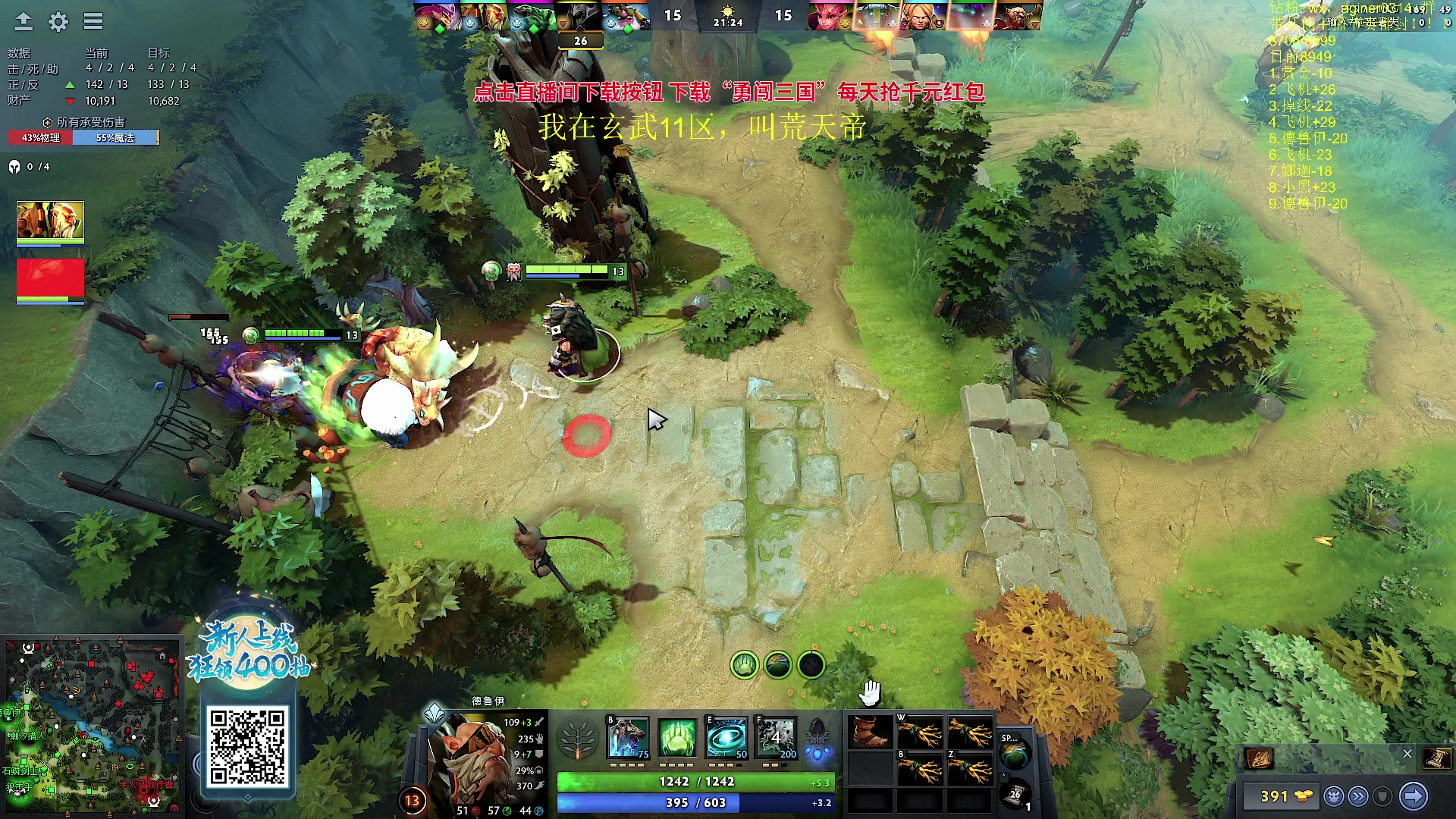 【2023-09-23 00点场】Zhou陈尧：谁的carry在犯罪？