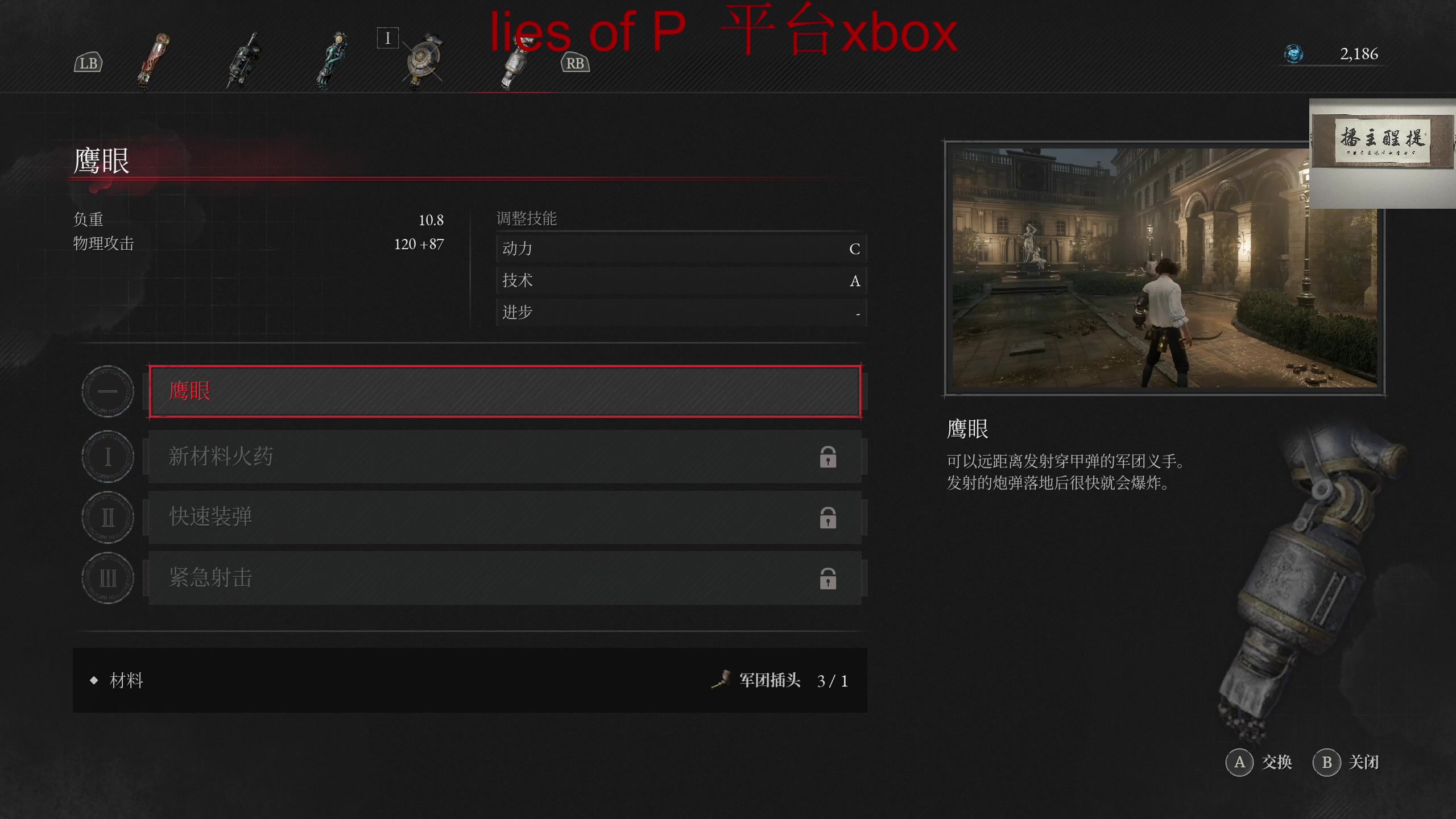 【2023-09-23 04点场】章随便先生：今晚主要内容匹诺曹 60s
