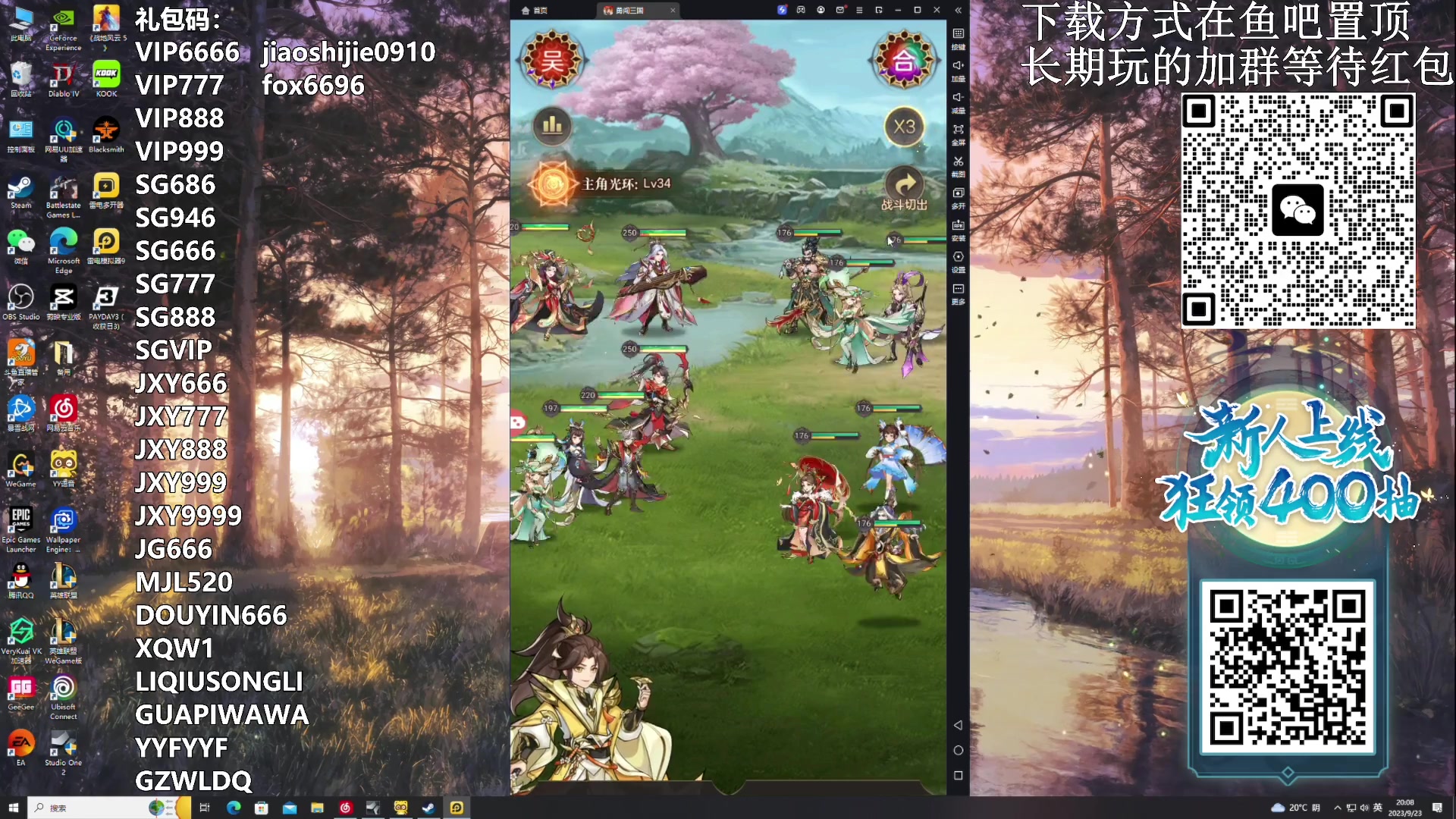 【2023-09-23 20点场】走黯：钻粉2.5倍1鱼翅粉丝牌！68318