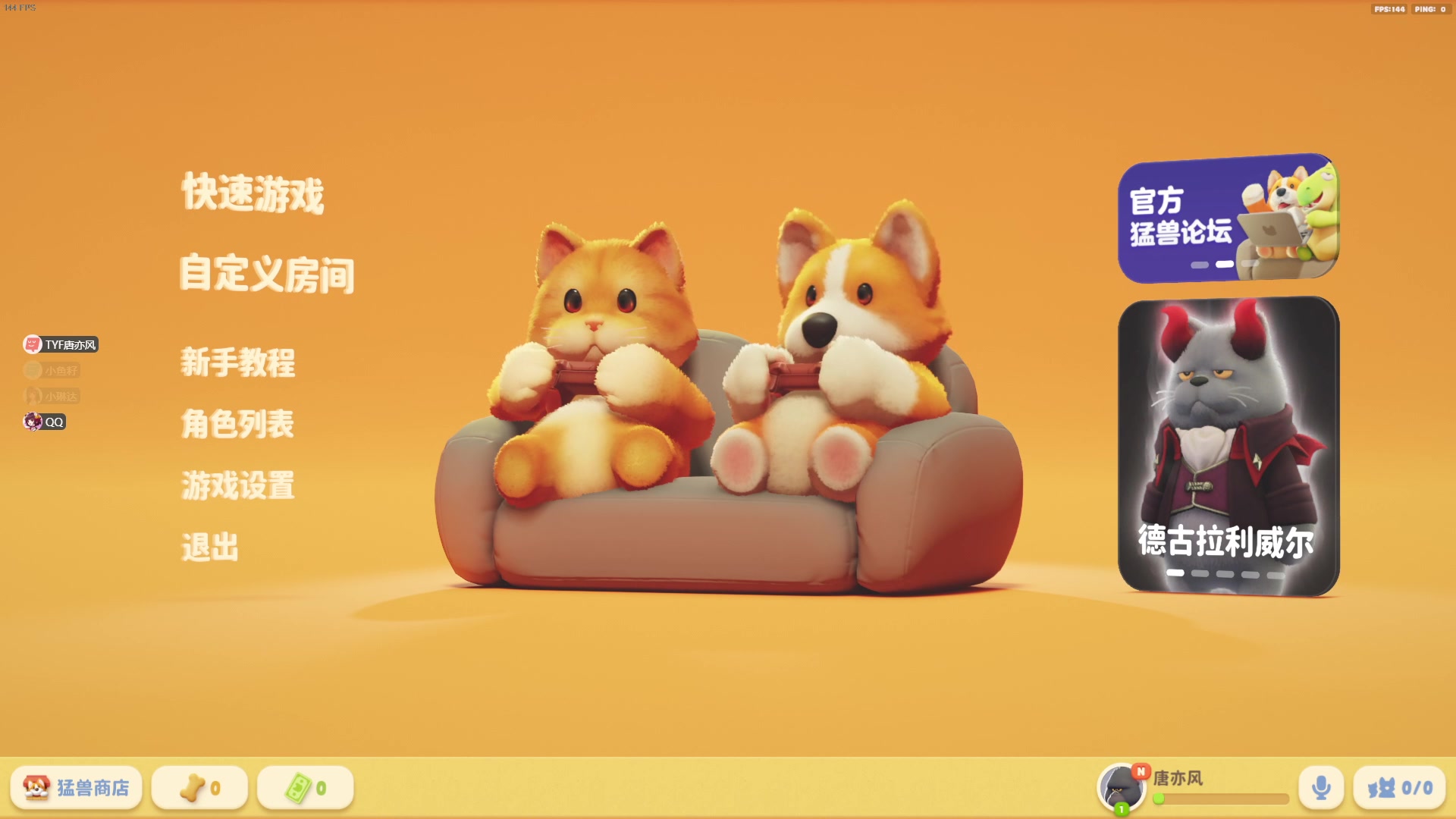 【2023-09-22 17点场】TYF唐亦风：全残模式-完全报废状态