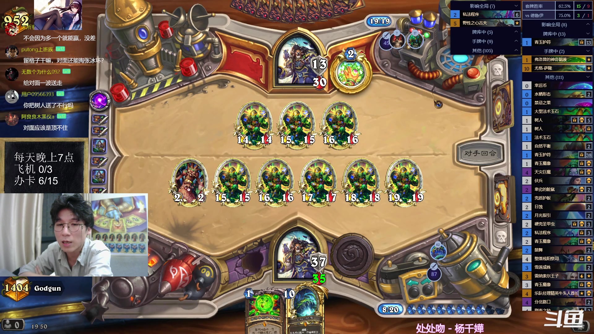 【2023-09-23 19点场】神棍老师麦迪文：神棍老师：偶尔迟到的直播间