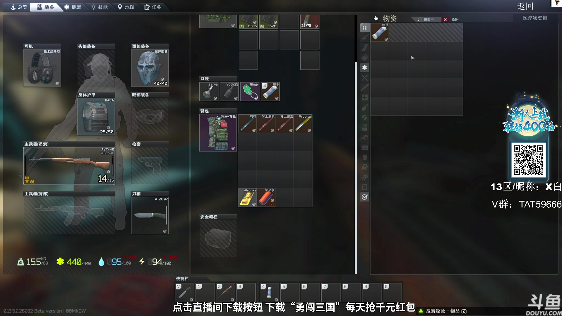 【2023-09-23 14点场】TAT大白：逃离塔科夫真好玩。