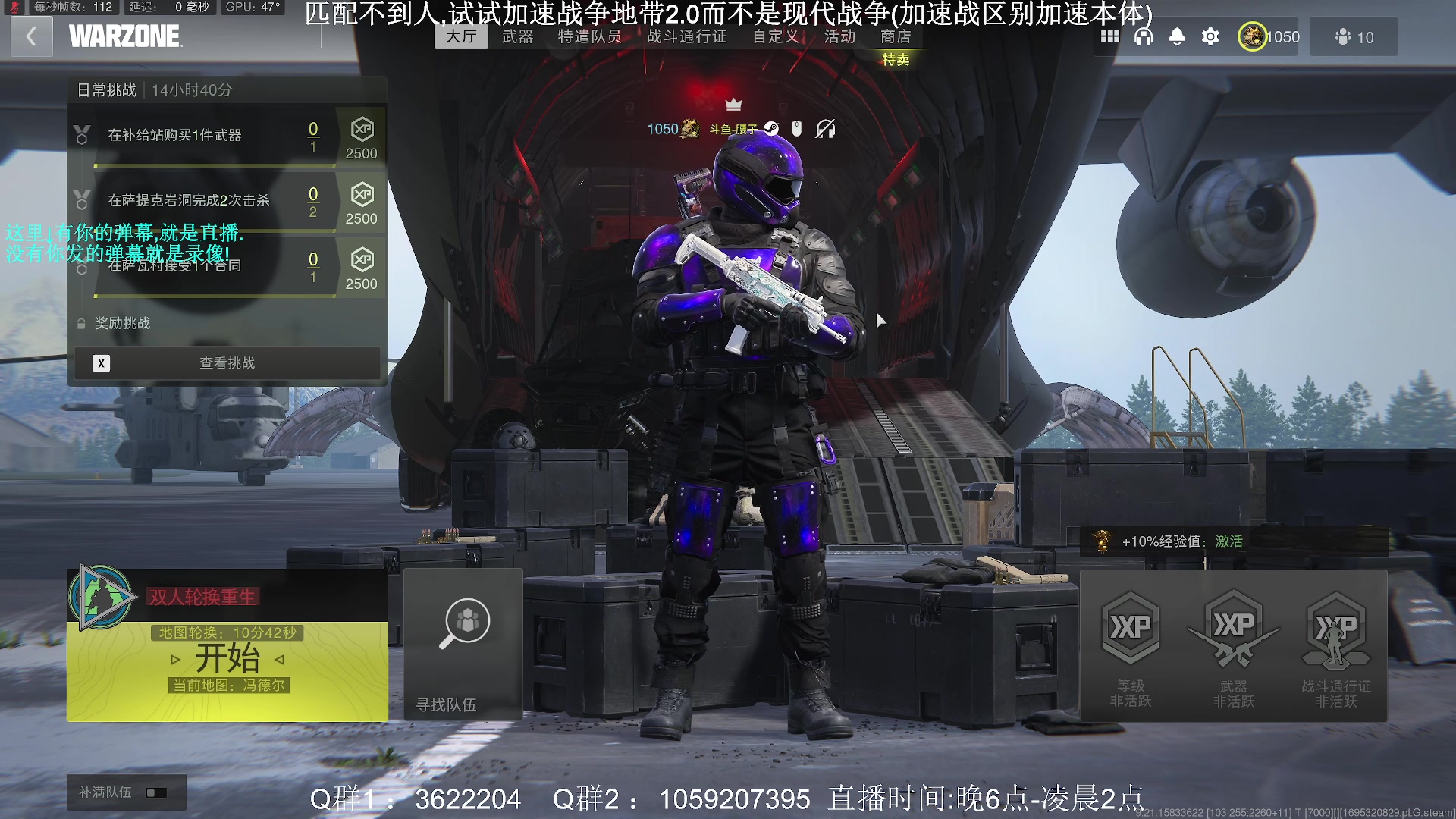 【2023-09-22 21点场】Zy丶腰子：老登冲锋!老登冲锋!老登冲锋!