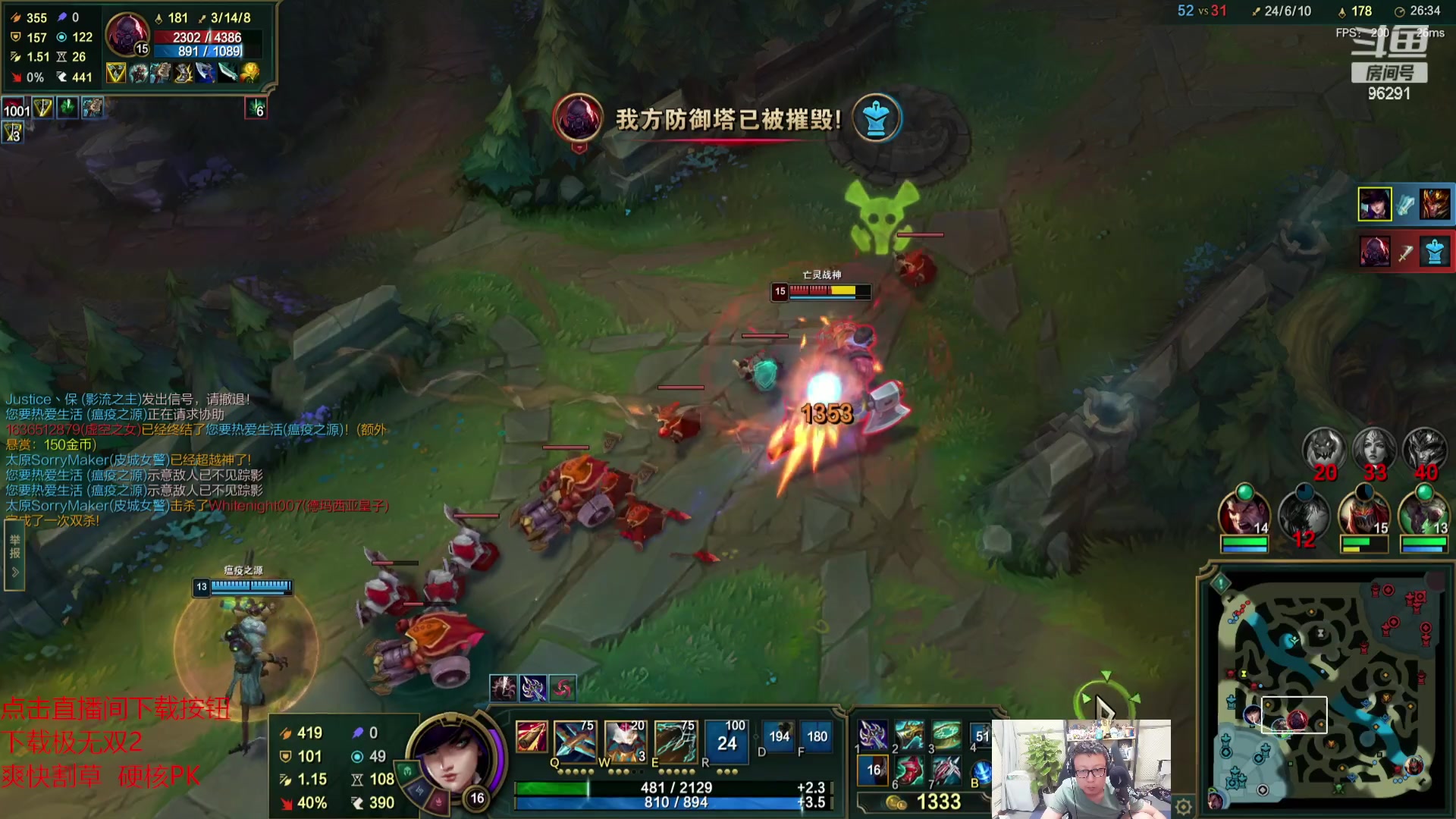 【2023-09-22 23点场】东北大鹌鹑：东北大鹌鹑 恐怖如斯