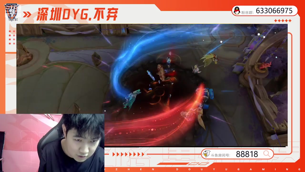 【2023-09-22 21点场】深圳DYG丶不弃：赛季第二天88818！