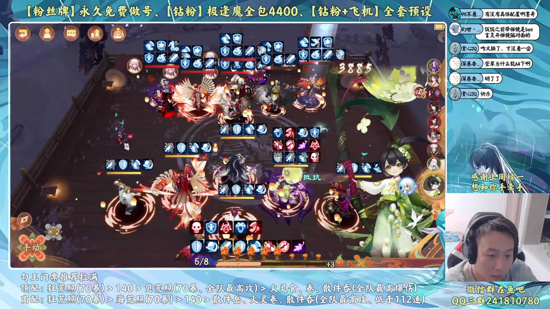 【2023-09-23 20点场】血墨丶：【墨哥】做号king！