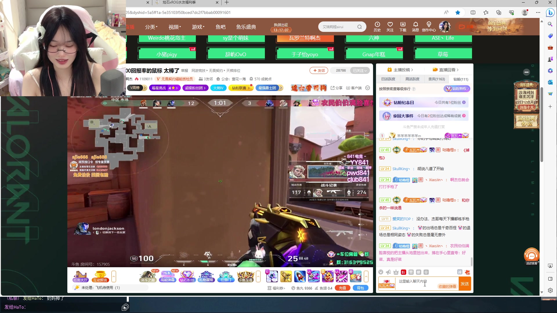 【2023-09-21 22点场】咕噜橙o：【咕噜橙】【摄像头】周榜第一送外设咯