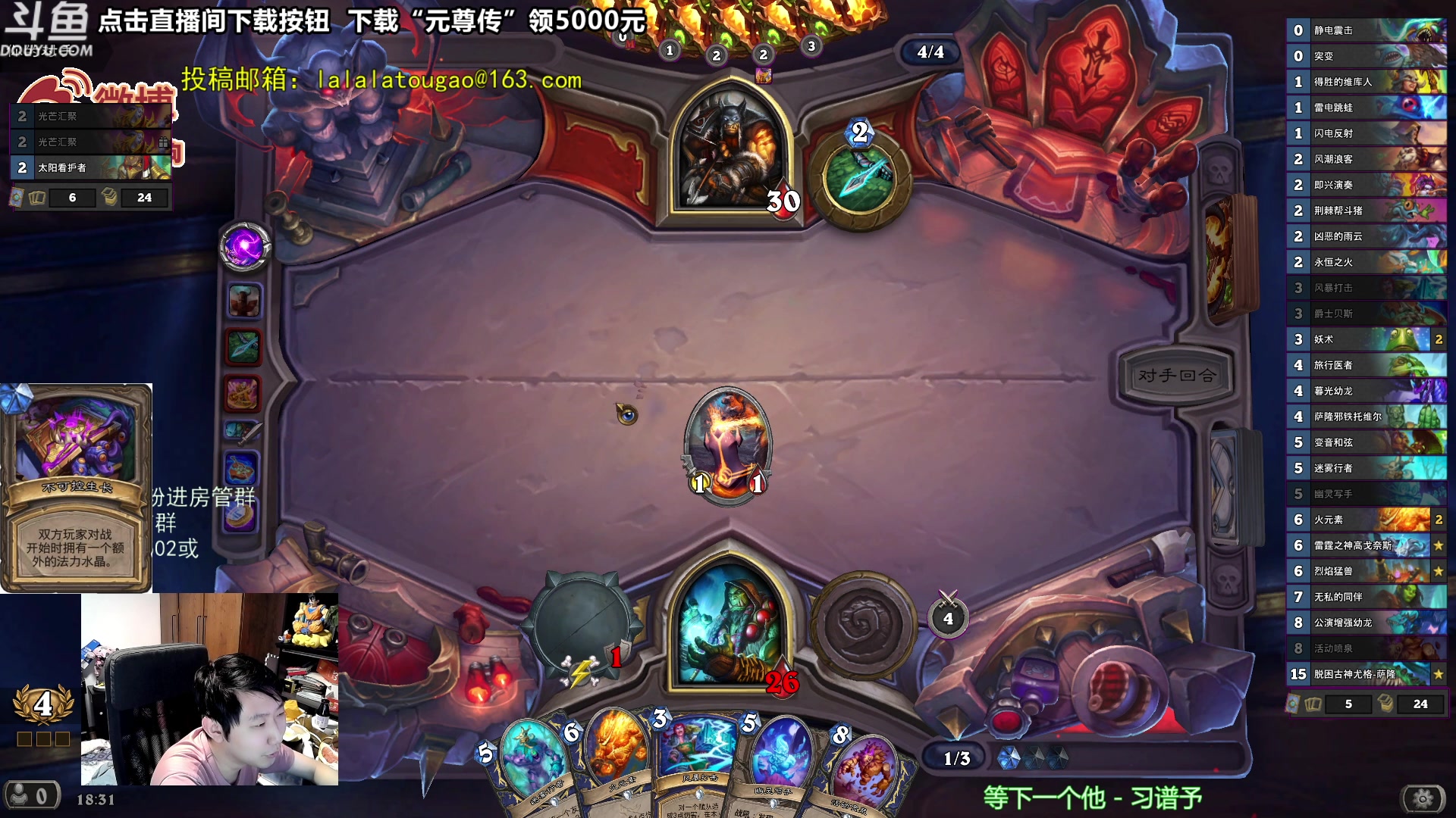 【2023-09-23 17点场】啦啦啦不是狗狗狗：啦啦啦：泰坦傻龙萨~！