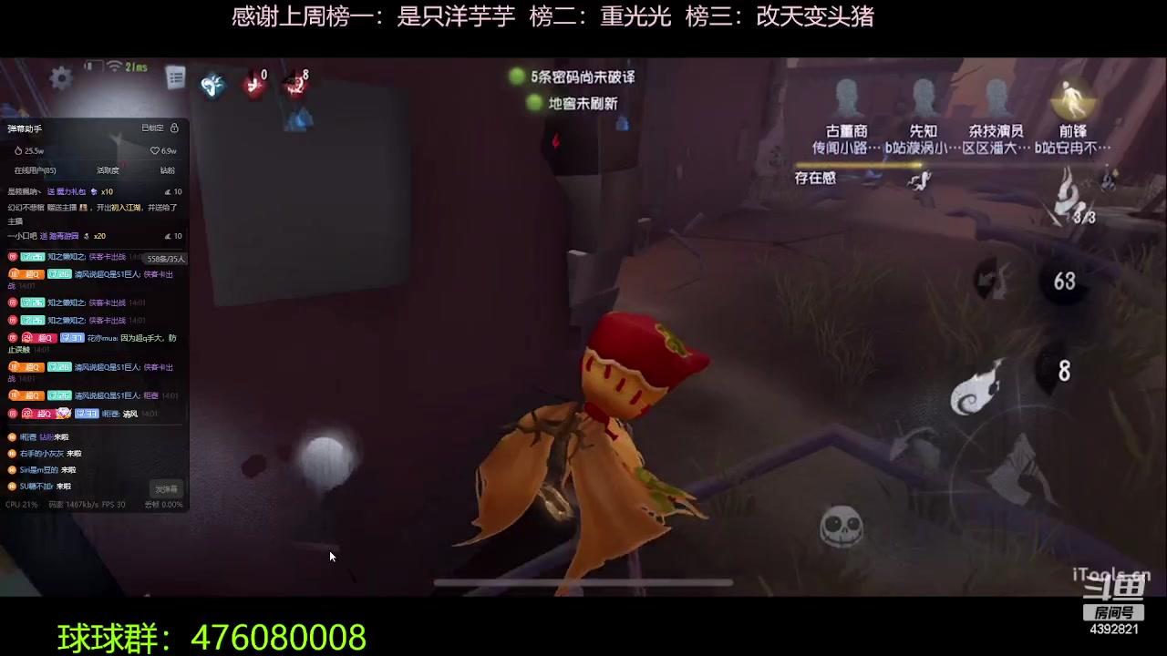 【2023-09-23 13点场】你超Q的：恭喜樱桃36级啦！！！