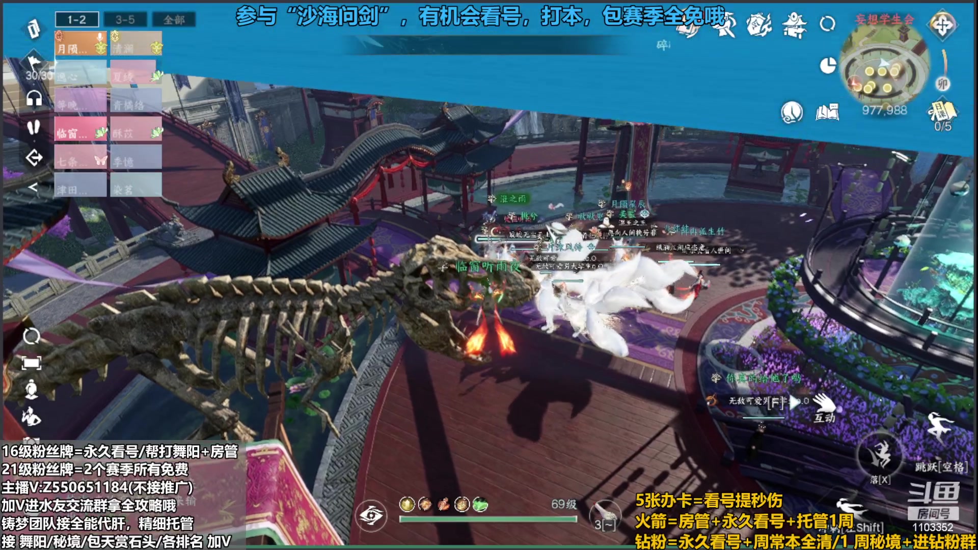 【2023-09-23 19点场】zz喷火龙：提升伤害/天赏石/H副本/探索/论武