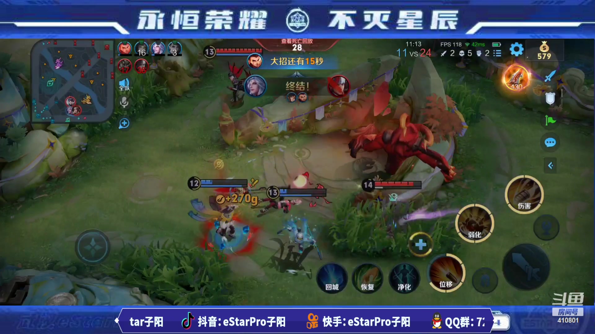 【2023-09-22 22点场】eStarPro子阳：排位巅峰训练