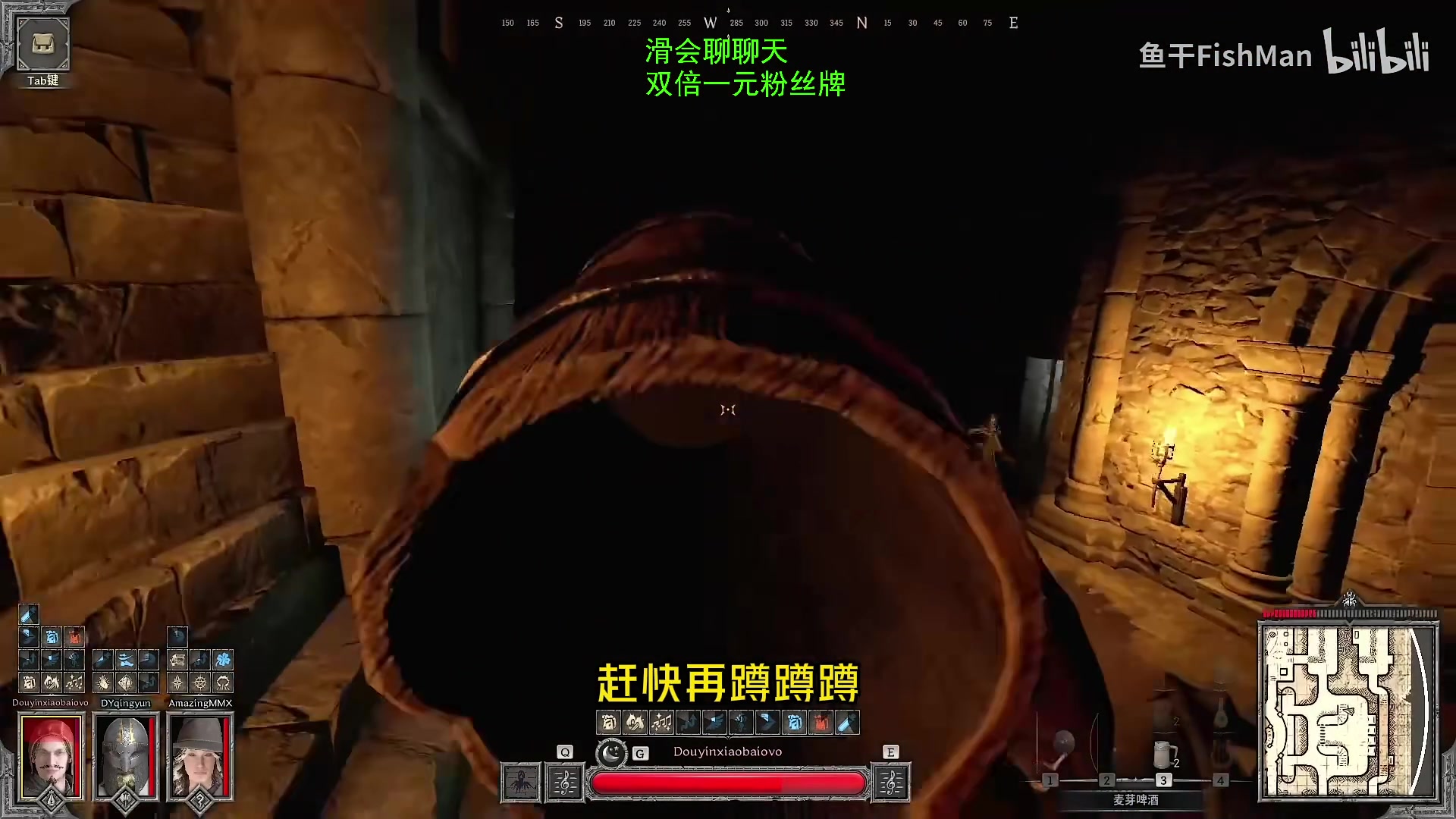 【2023-09-23 17点场】三酒OuO：抱怨不如提升