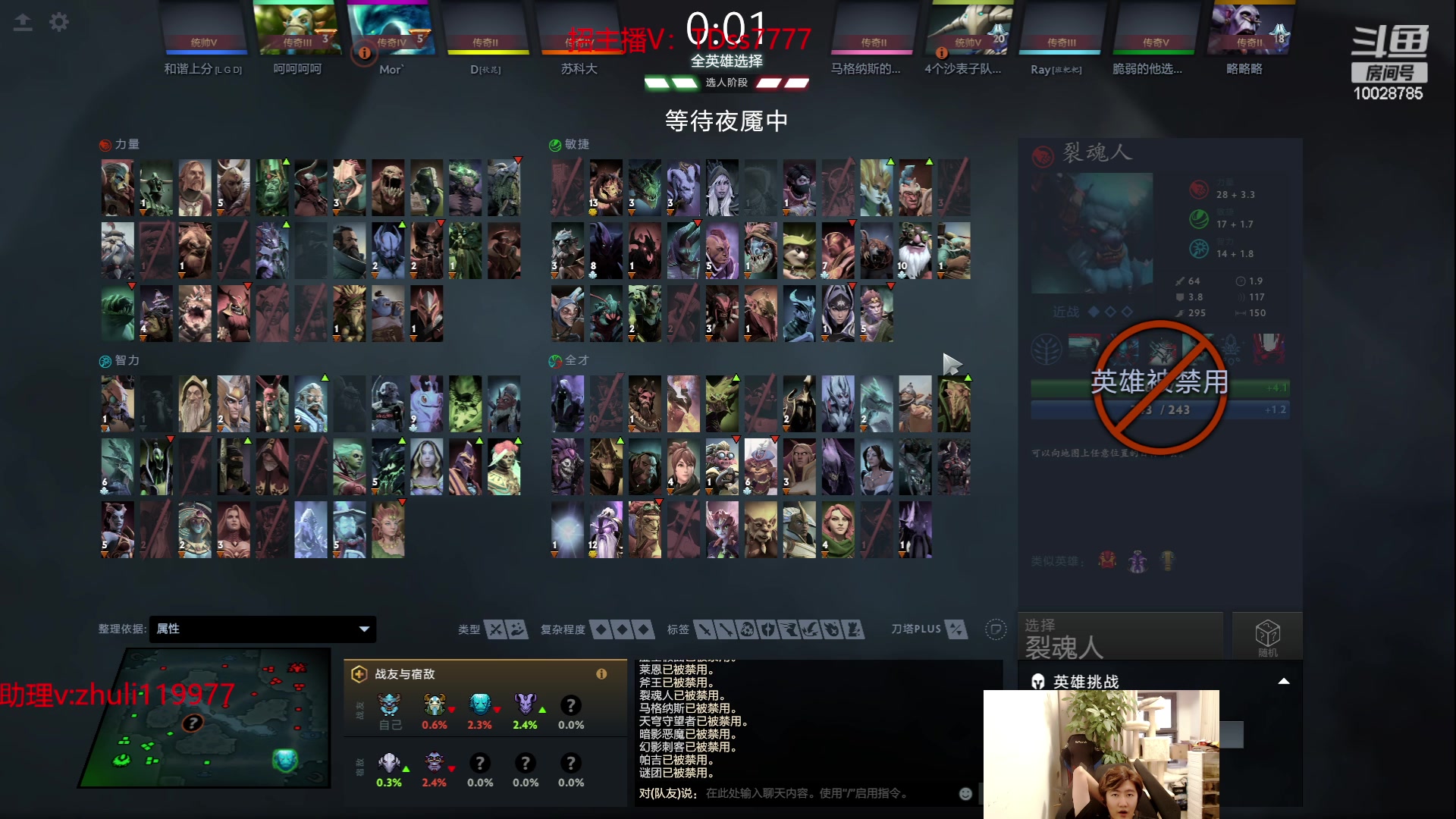 【2023-09-23 05点场】苏科大：韩服急速冲王者