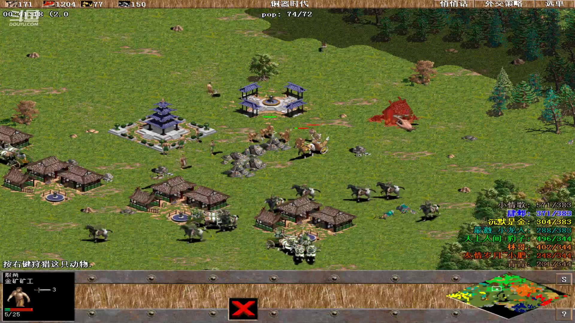 【2023-09-23 01点场】紫云同学706：青青罗马直播间