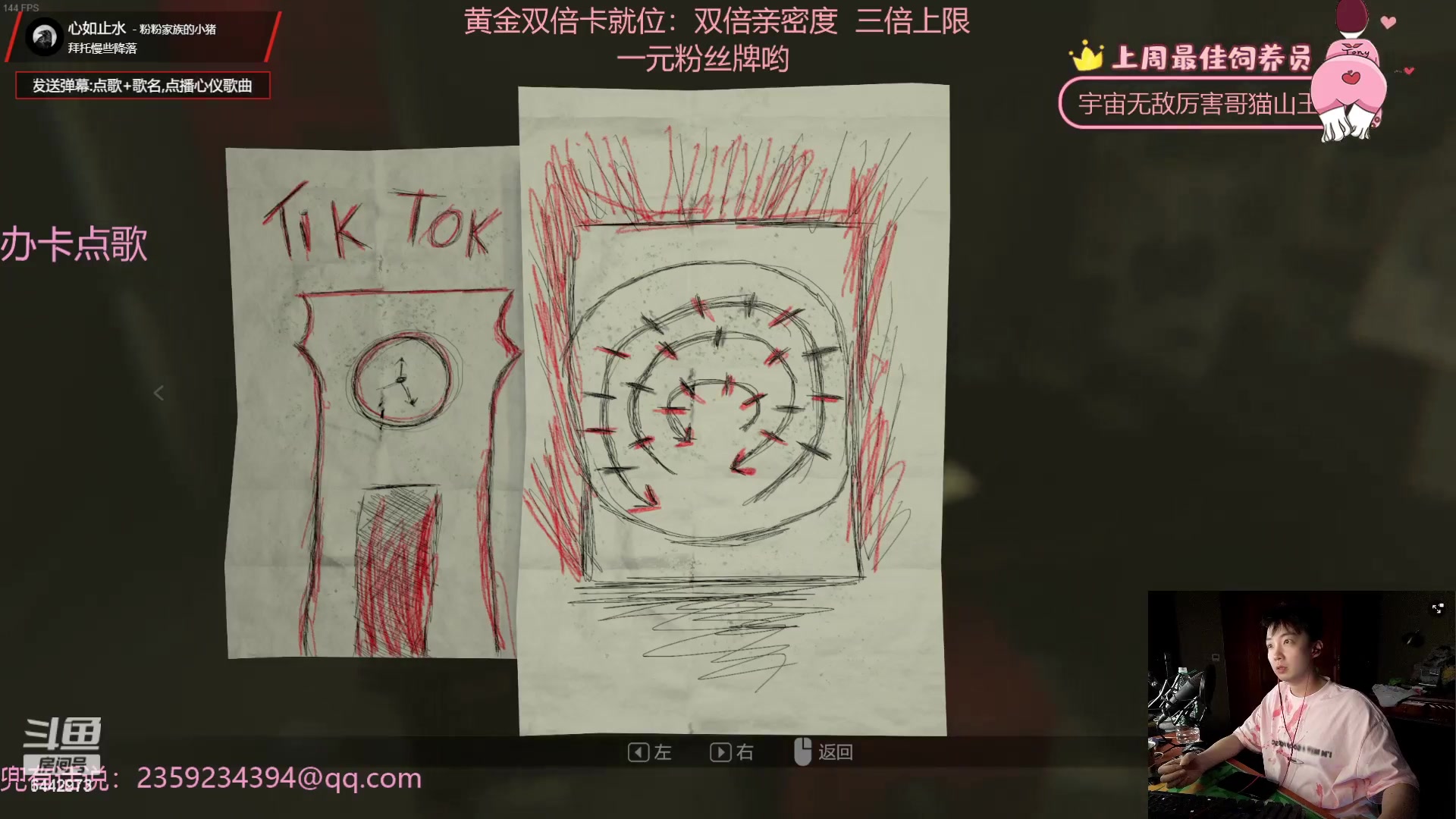 【2023-09-23 00点场】Tony托公子：比赛在即！摩拳擦掌！