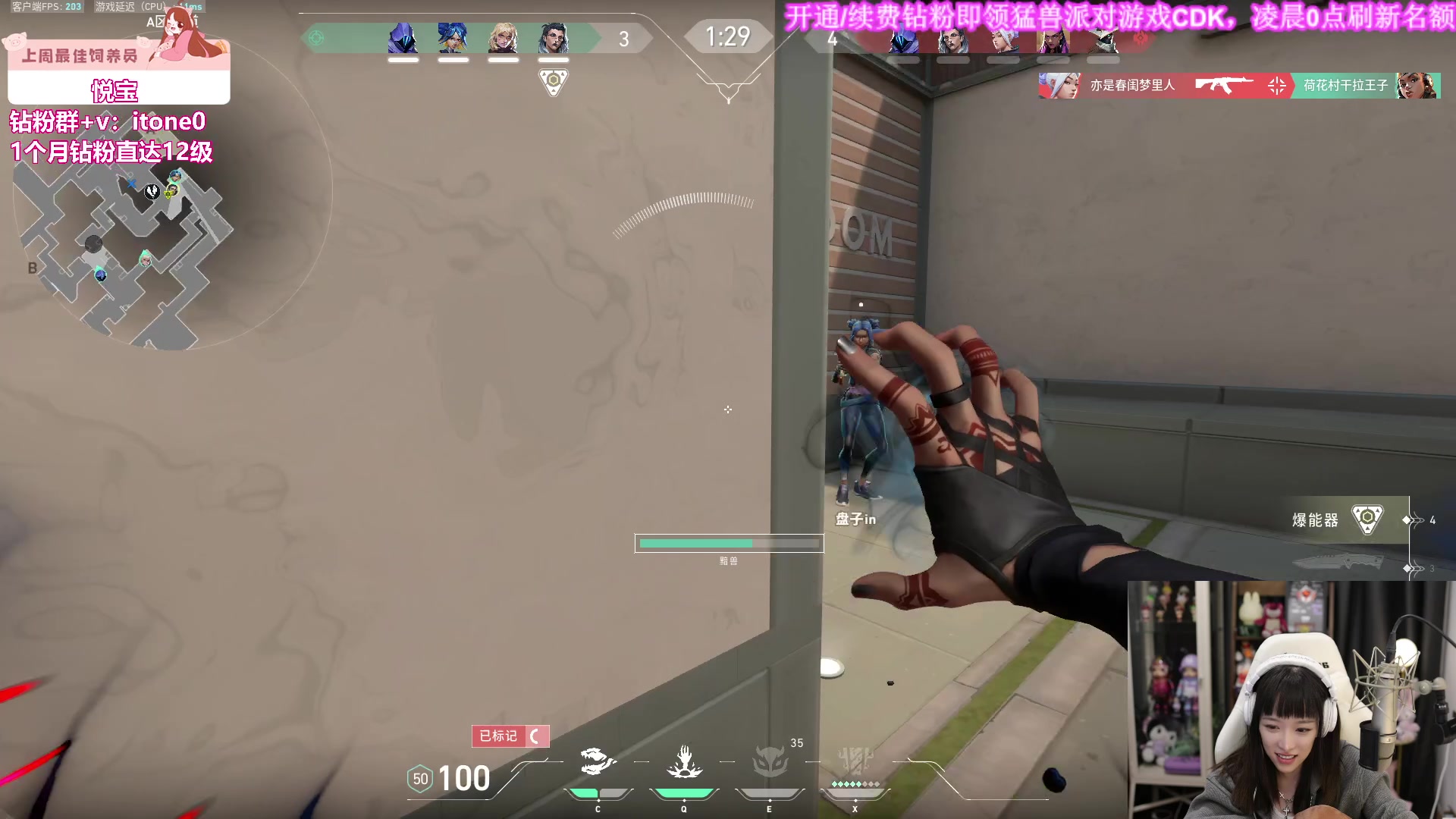 【2023-09-23 00点场】童猪啊i：钻粉送猛兽派对游戏cdk啦！！