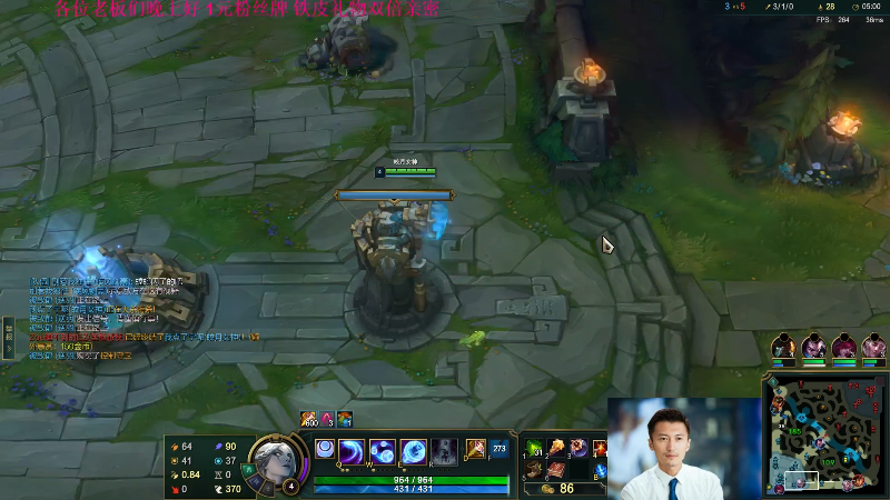 【英雄联盟】冰凡丶bbg的精彩时刻 20230923 21点场