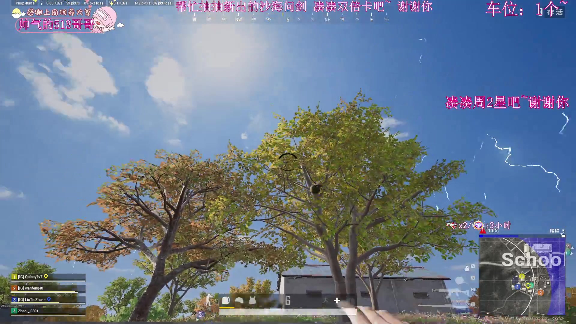 【2023-09-22 22点场】花桑丶065：【花桑】以最大的平静去爱我们不确定的生活