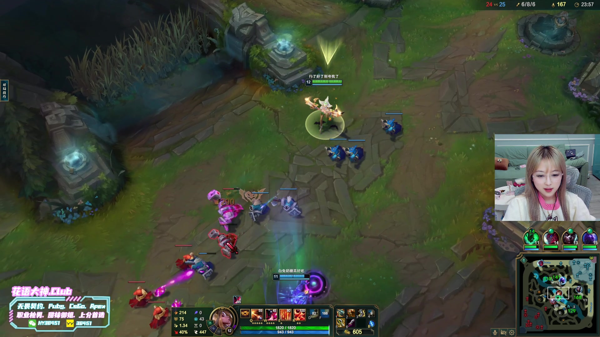 【2023-09-23 10点场】A妹A妹：【呆猪】新人主播