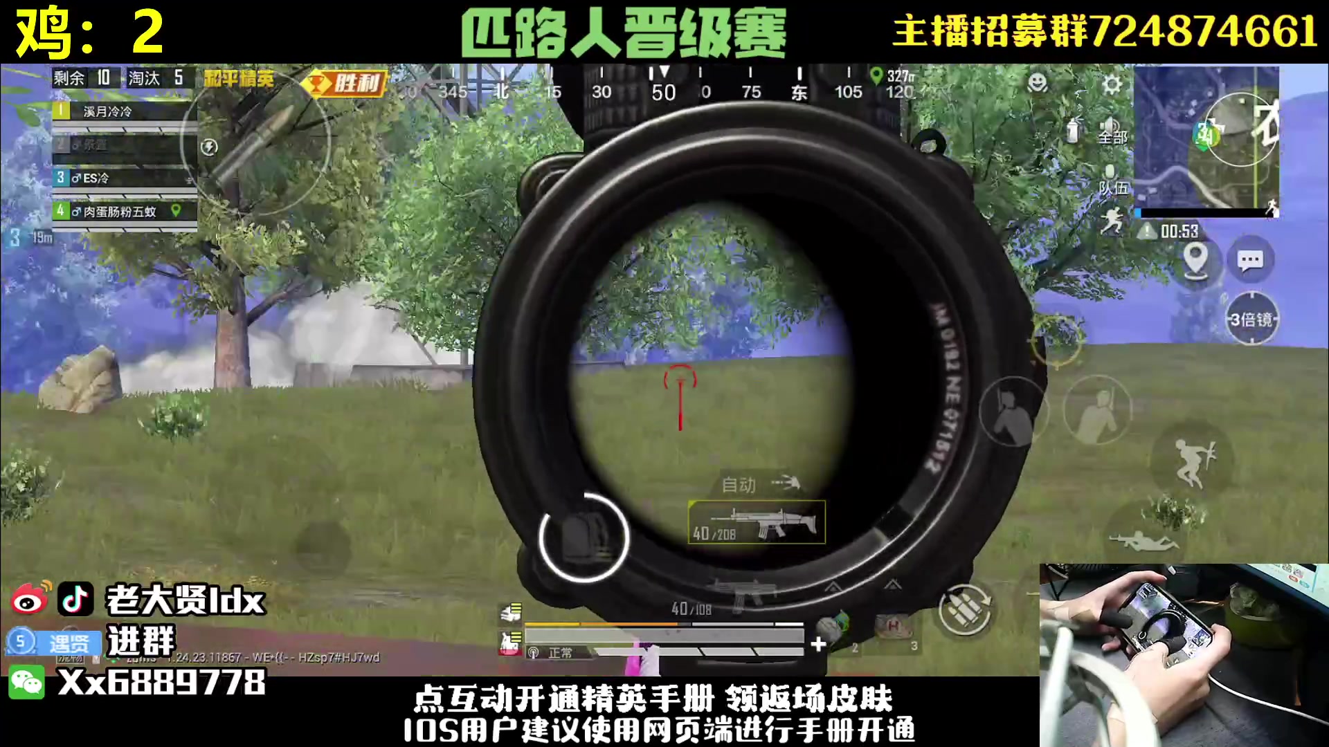 【2023-09-22 23点场】老大贤：【新版本】晋级赛1v4：钢枪不识贤贤