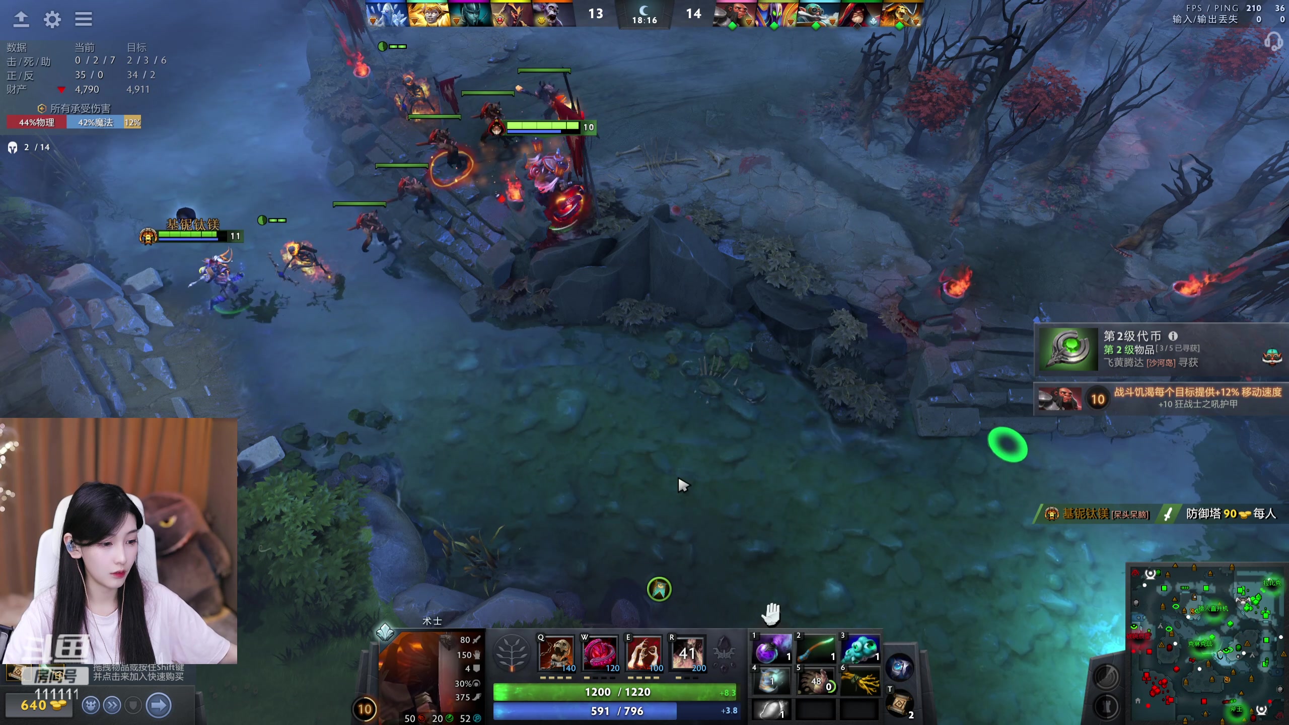 【2023-09-23 19点场】叶知秋Vanessa：秋：希望今天别守高