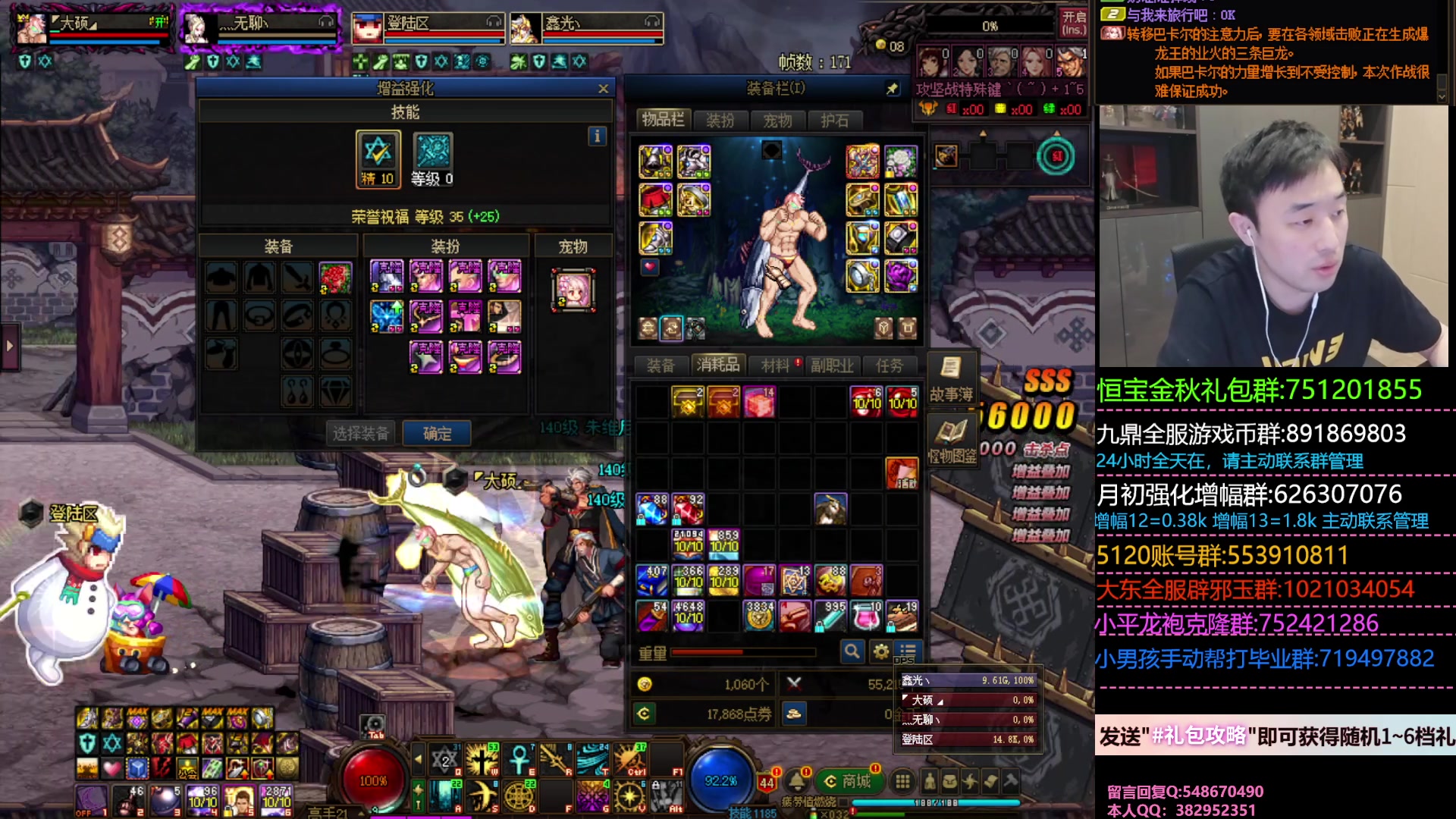 【2023-09-23 20点场】疯奶丶大硕：时候起飞儿了~