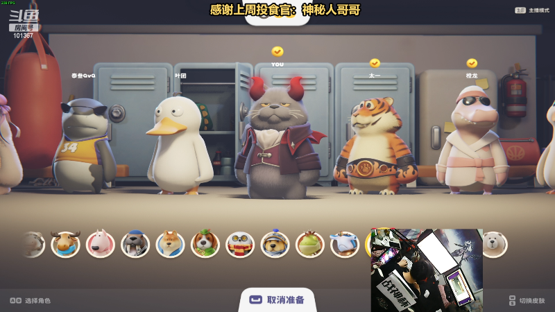 【热门游戏】轻语丶619的精彩时刻 20230923 21点场