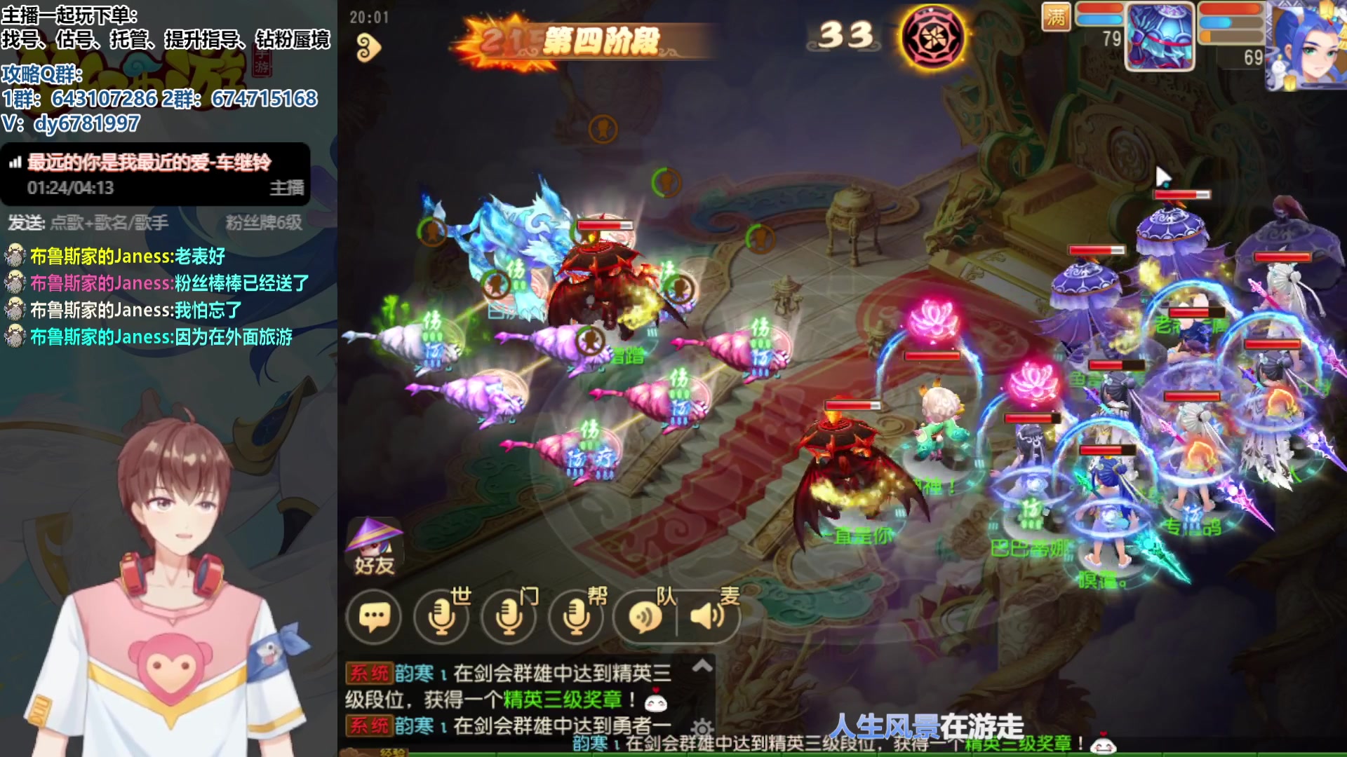 【2023-09-23 19点场】烟鬼奇老表：兄弟们中秋国庆双节快乐！