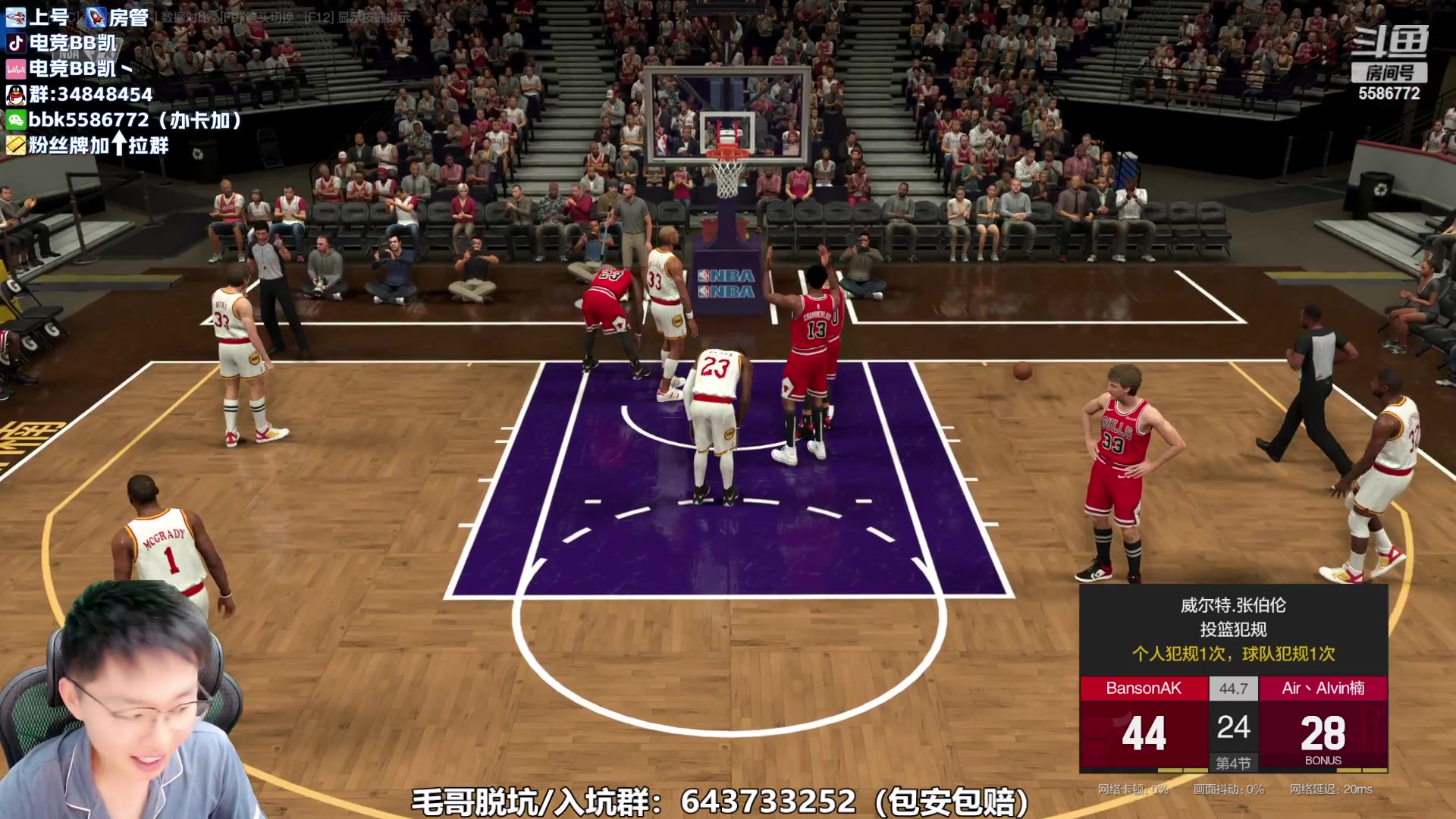 【2023-09-21 22点场】电竞BB凯丶：二胎预产期倒计时69天了