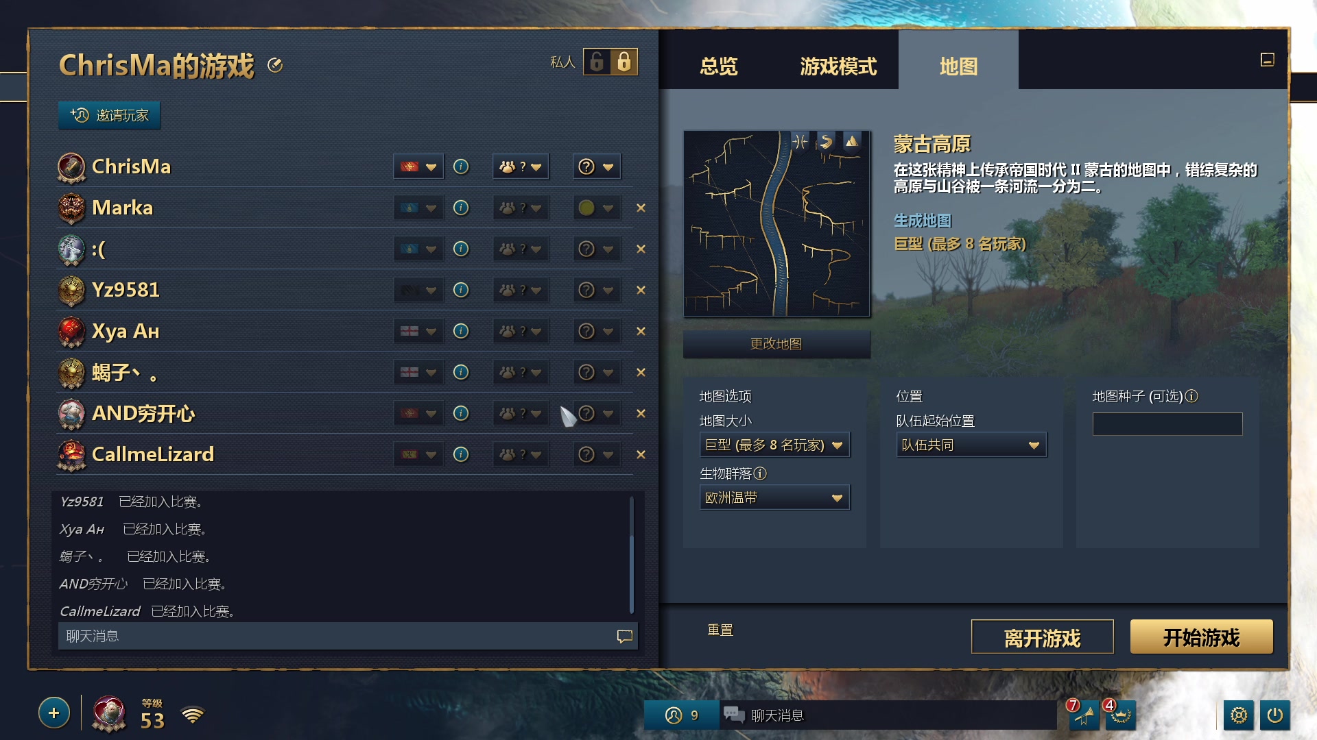 【2023-09-23 03点场】loveyou_qq：24点双倍 刘师傅CS2 帝国4