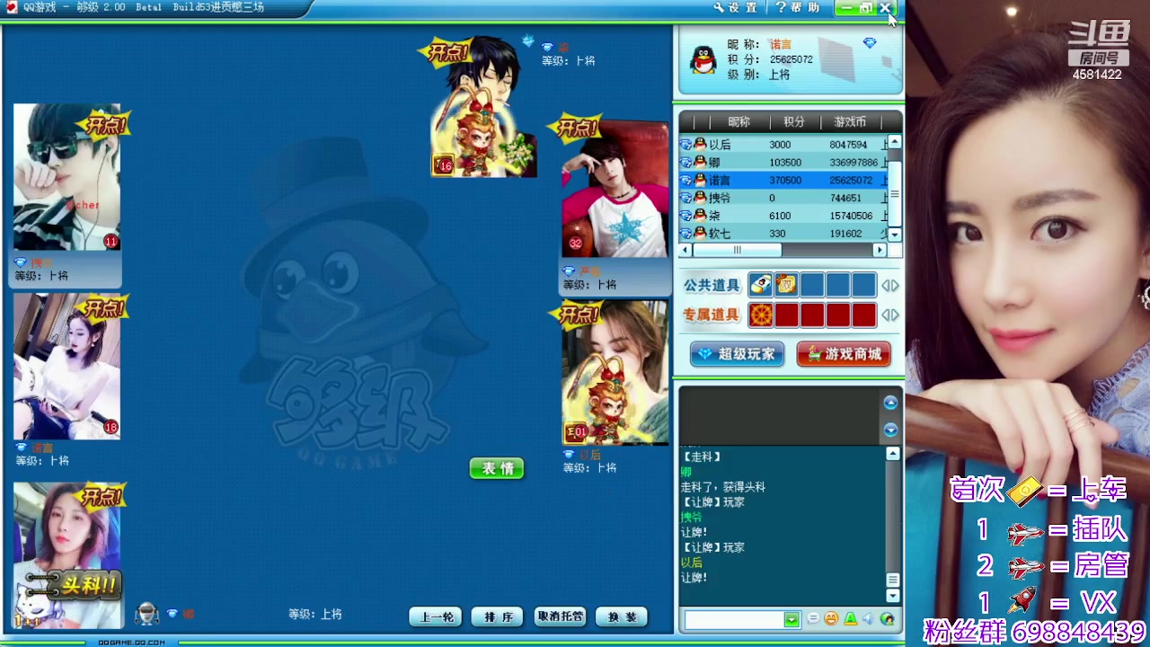 【2023-09-18 00点场】迷人的卿姐姐i：欢乐的时光开始了~ 4581422