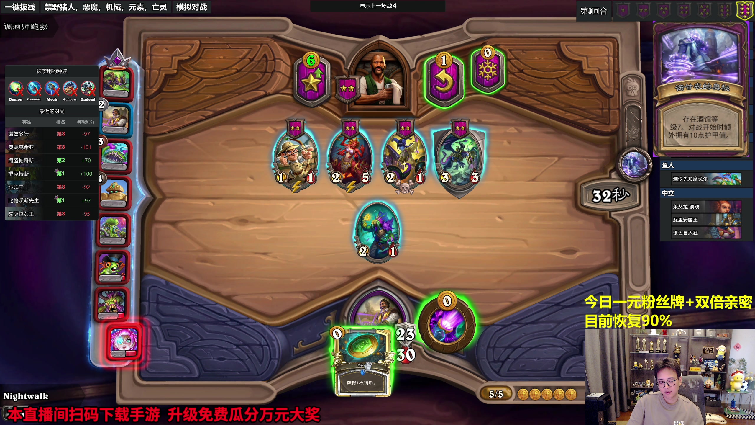 【2023-09-23 14点场】衣锦夜行：一元粉丝牌双倍亲密度