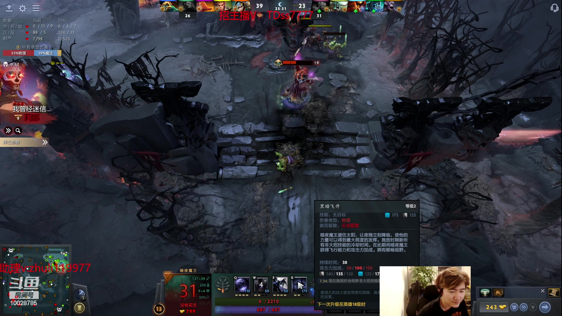 【2023-09-23 03点场】苏科大：韩服急速冲王者