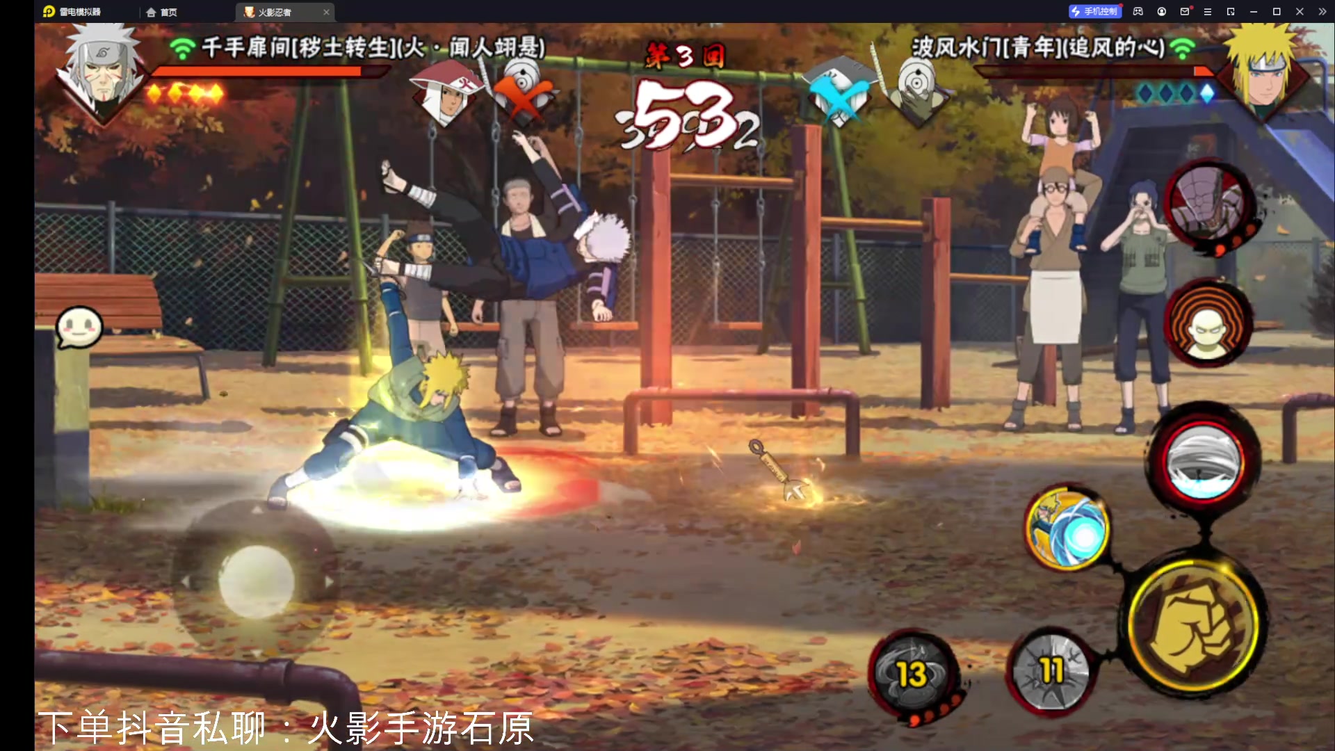 【2023-09-23 15点场】爱吃鱼的石原：石原：石原VS大伞抢7！拒摆第19天！