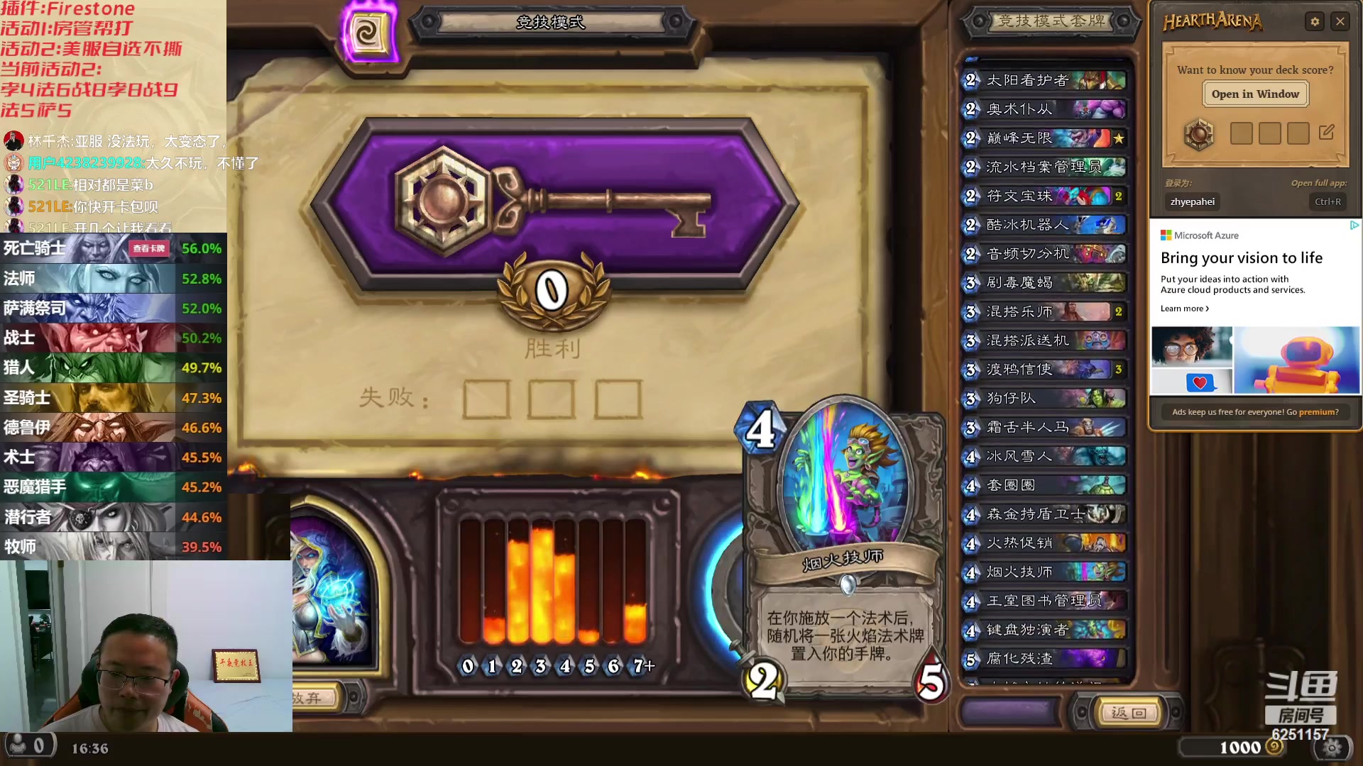 【2023-09-22 16点场】麦迪文哥：迷你包强卡来袭