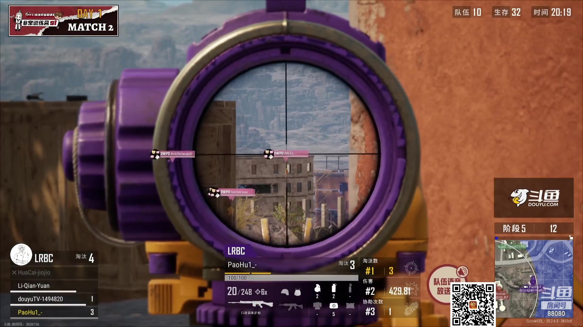 【2023-09-23 20点场】仙某某：神秘的直播间 88080