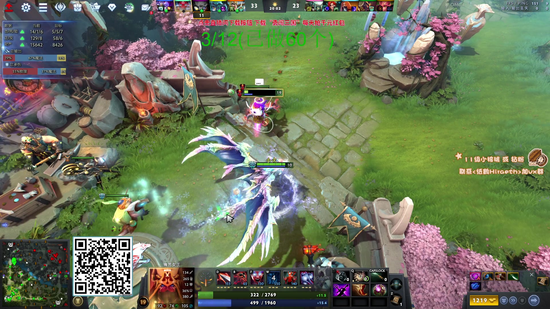 【2023-09-23 19点场】sakira丶hao：夜宵不胜水力 今天十点半前来！