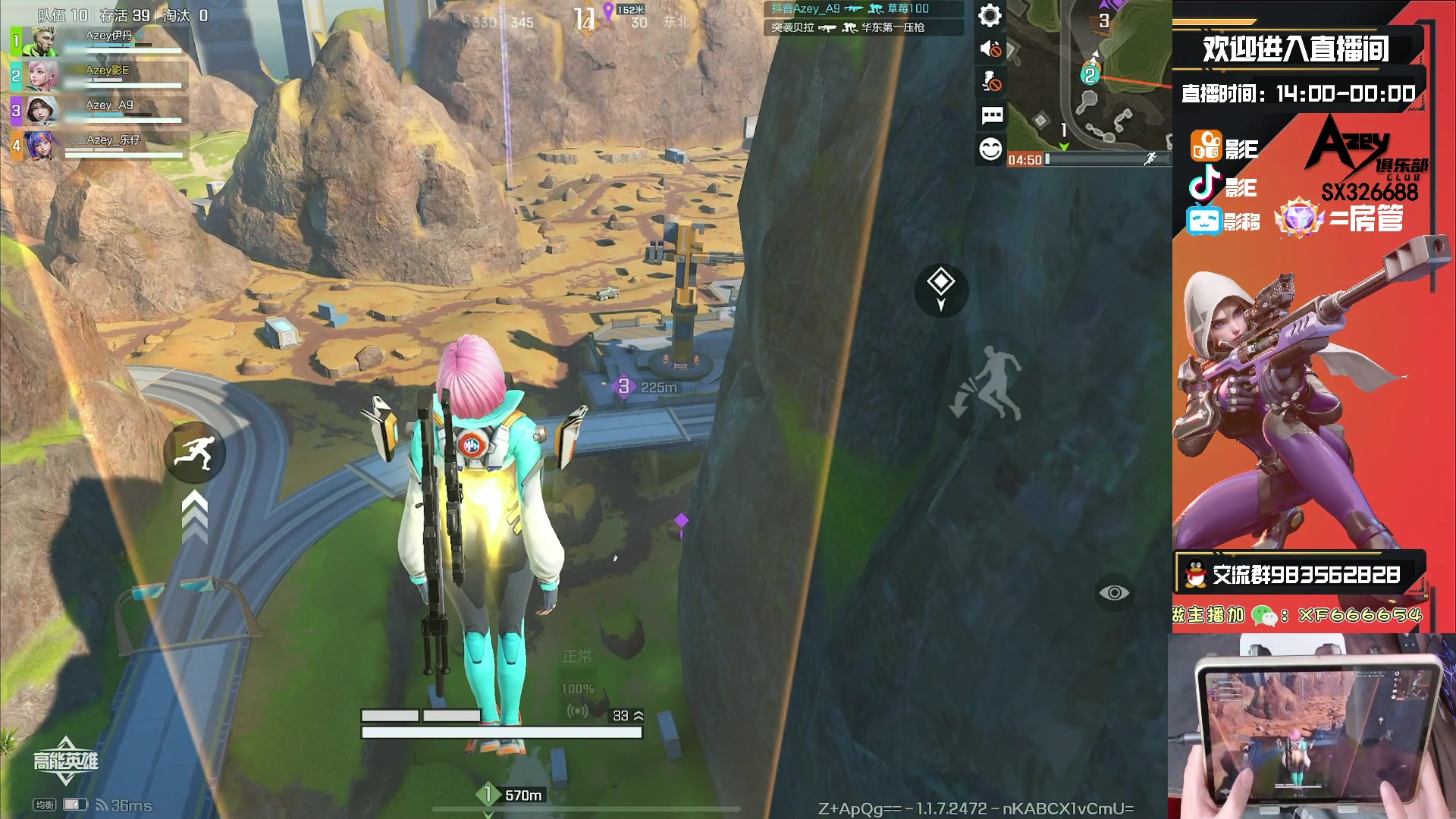 【2023-09-22 12点场】化羽影E：高能英雄顶尖Azey战队冲刺榜一！