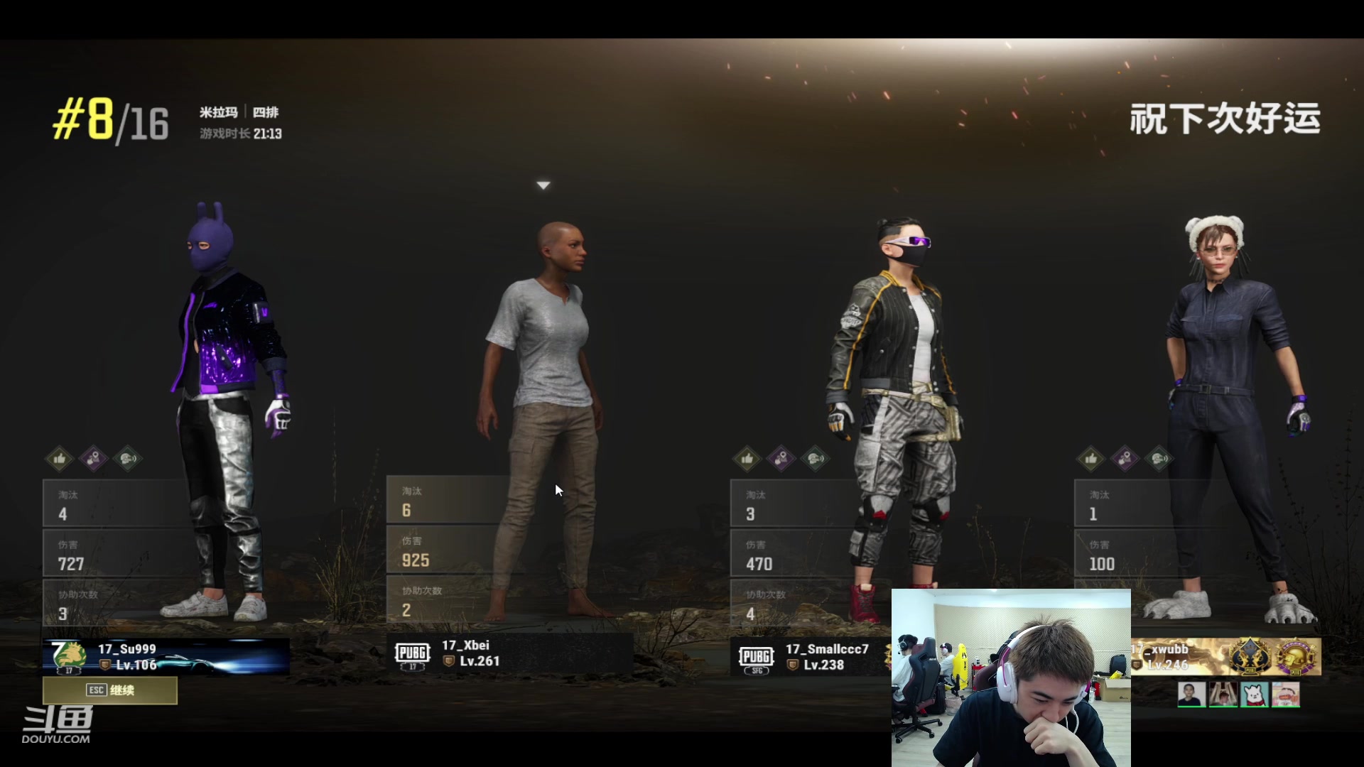 【2023-09-23 13点场】17Xbei丷：这游戏到底怎么压枪呀