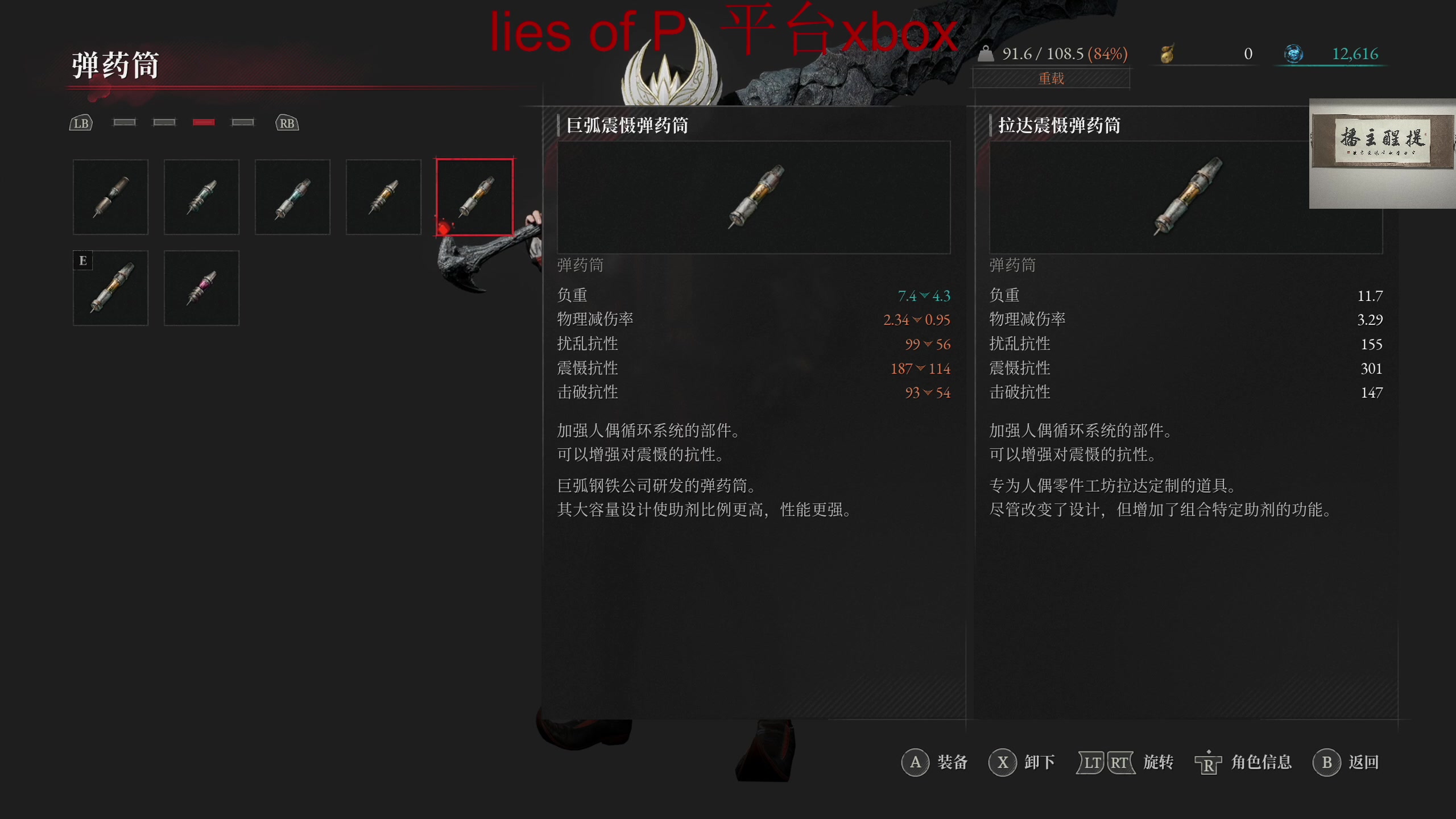 【2023-09-22 23点场】章随便先生：今晚主要内容匹诺曹 60s